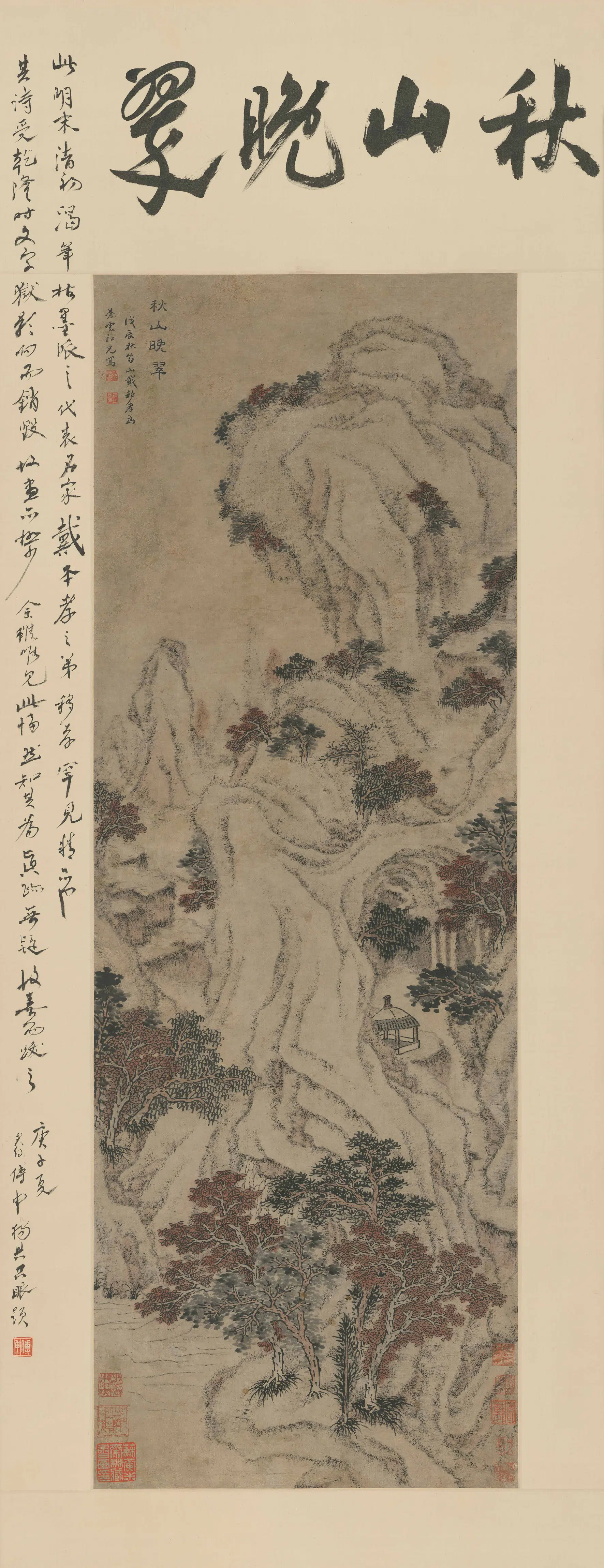 清代【戴移孝】《秋山晚翠》