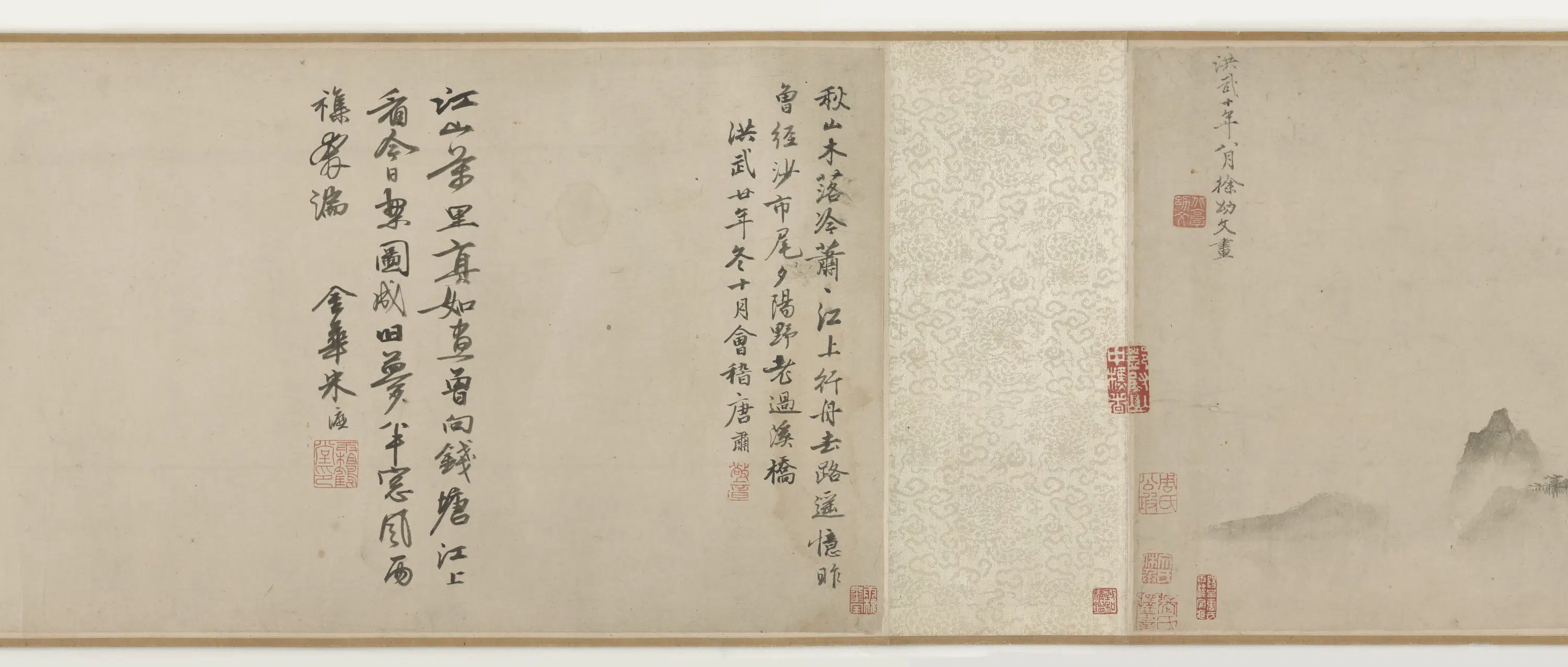 清朝【陆远】《溪山无尽图卷》 第5张
