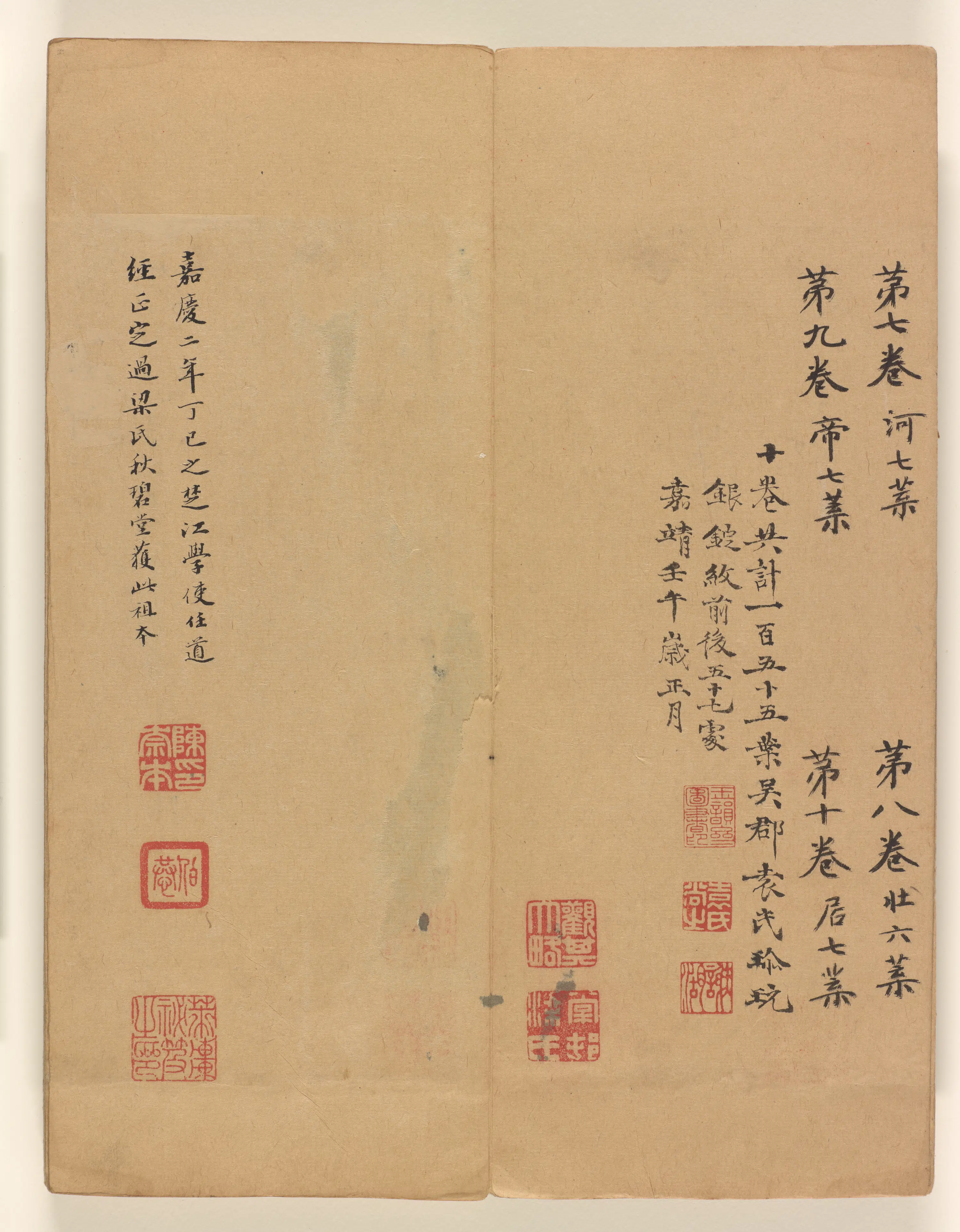 《淳化阁帖第十卷》 第36张