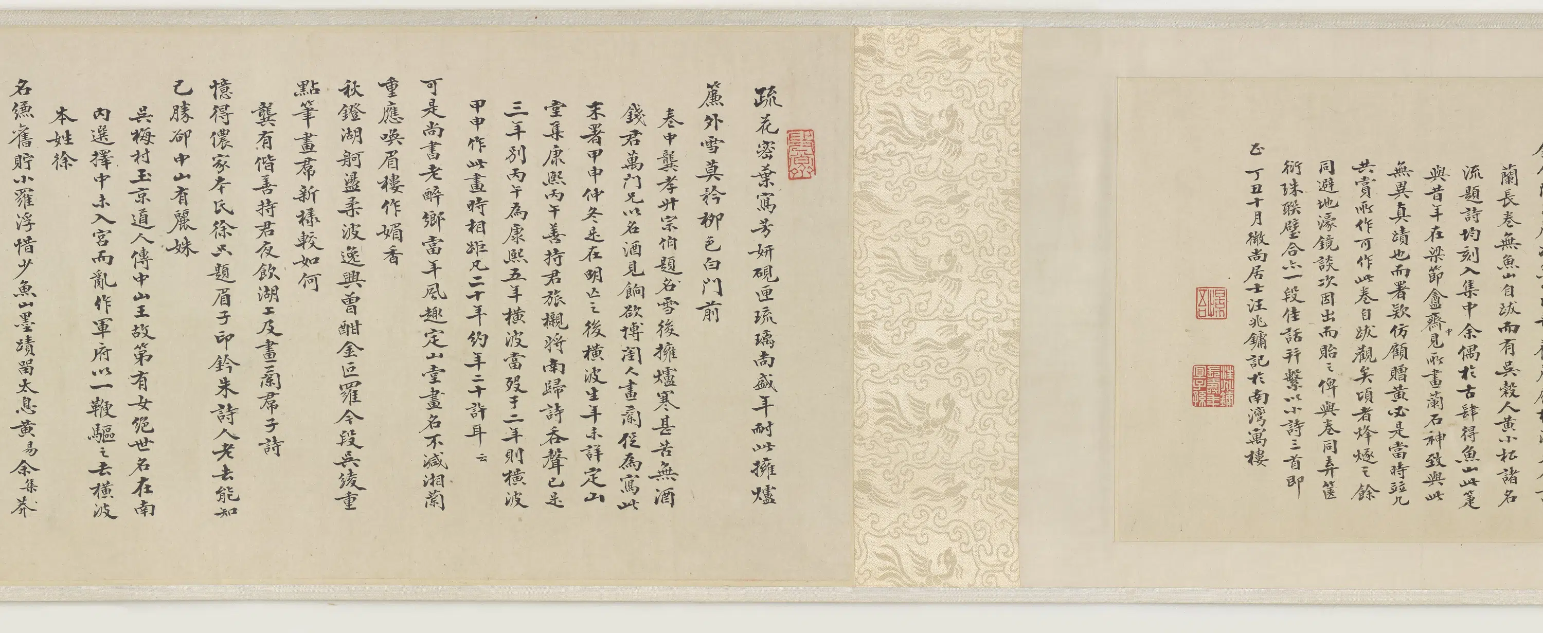 明朝【顾横波-顾媚 翁方纲】《兰石图》 第3张 明朝【顾横波-顾媚 翁方纲】《兰石图》 第3张