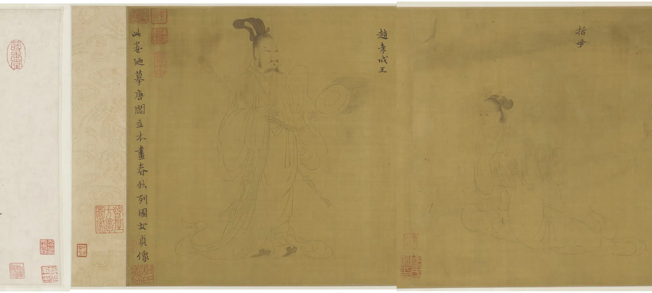 宋朝【李公麟】《摹唐阎立本春秋列国女贞像图卷》 第3张 宋朝【李公麟】《摹唐阎立本春秋列国女贞像图卷》 第3张
