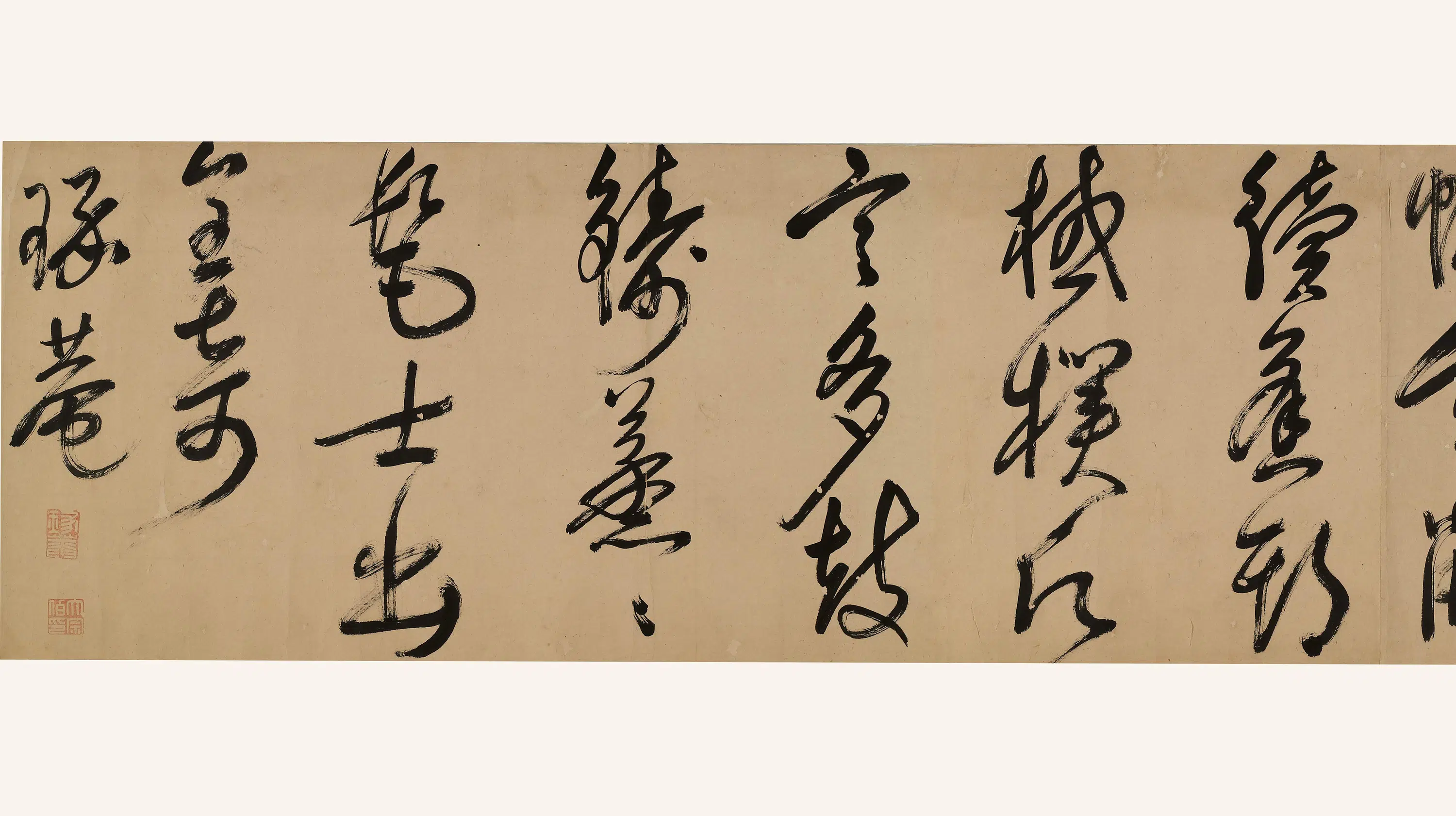 明朝【冯琦】《草书七律诗卷》