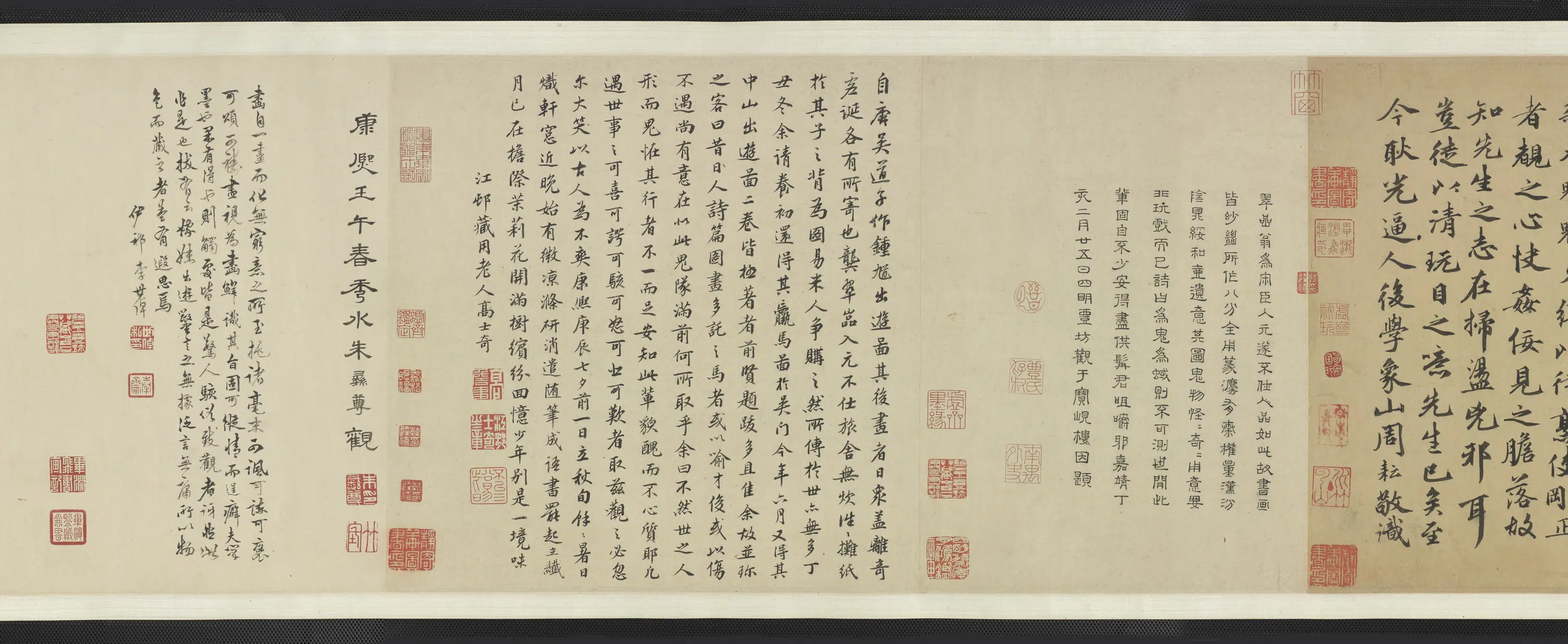宋朝【龚开】《中山出游图卷》 第3张 宋朝【龚开】《中山出游图卷》 第3张