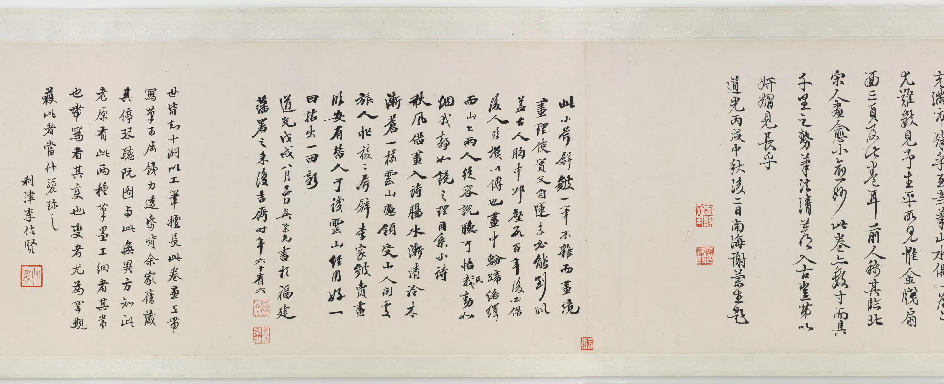 明朝【仇英】《仿李唐晞古山水图卷》 第2张 明朝【仇英】《仿李唐晞古山水图卷》 第2张