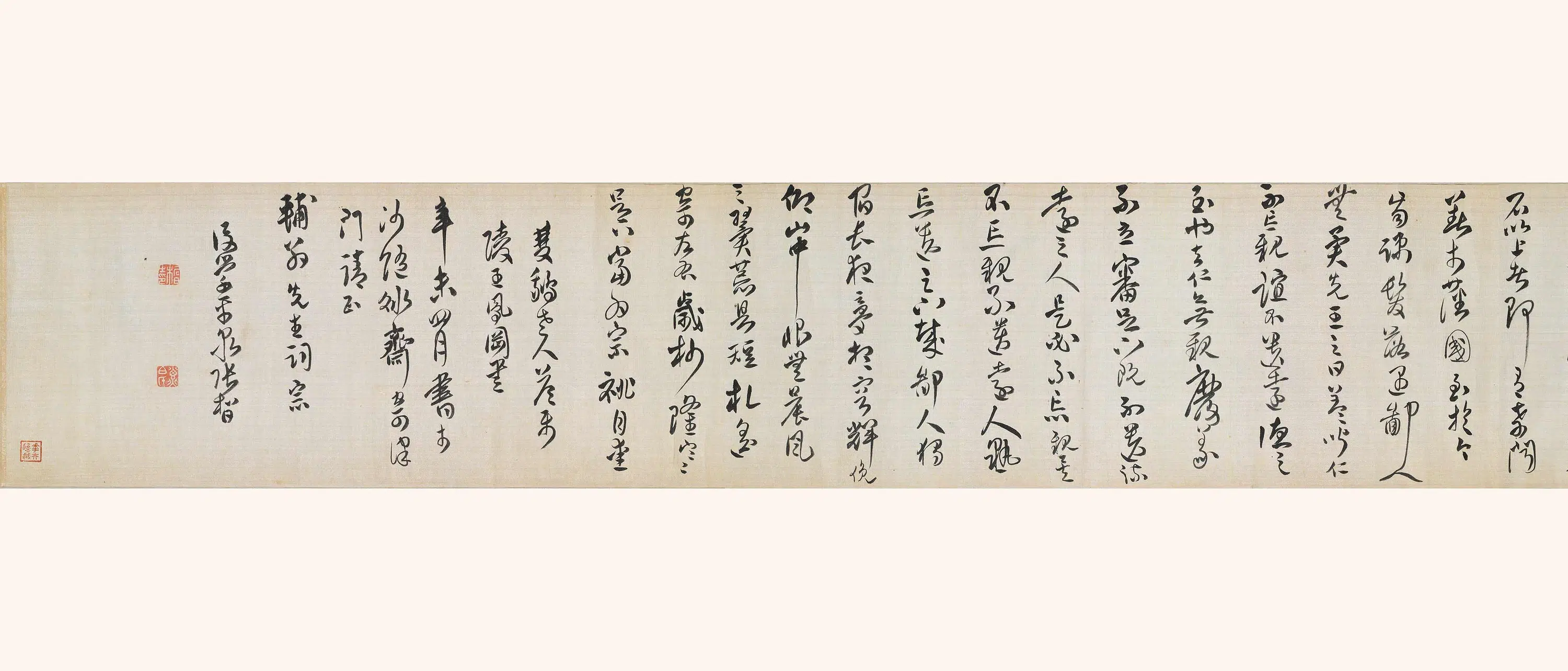 清代【张皙】《草书唐诗卷》