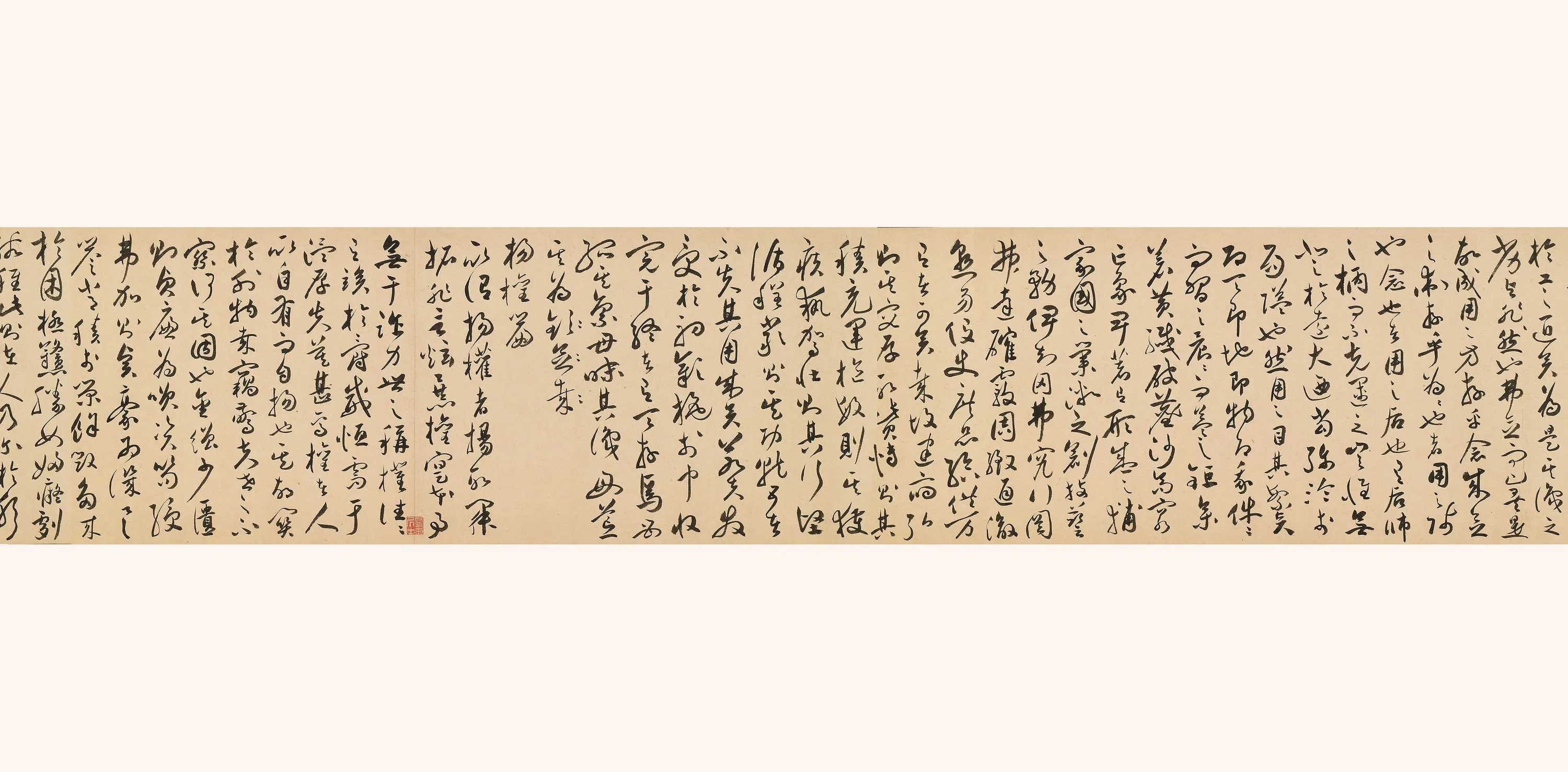 明朝【祝允明】《草书蚕衣五篇卷》 第6张