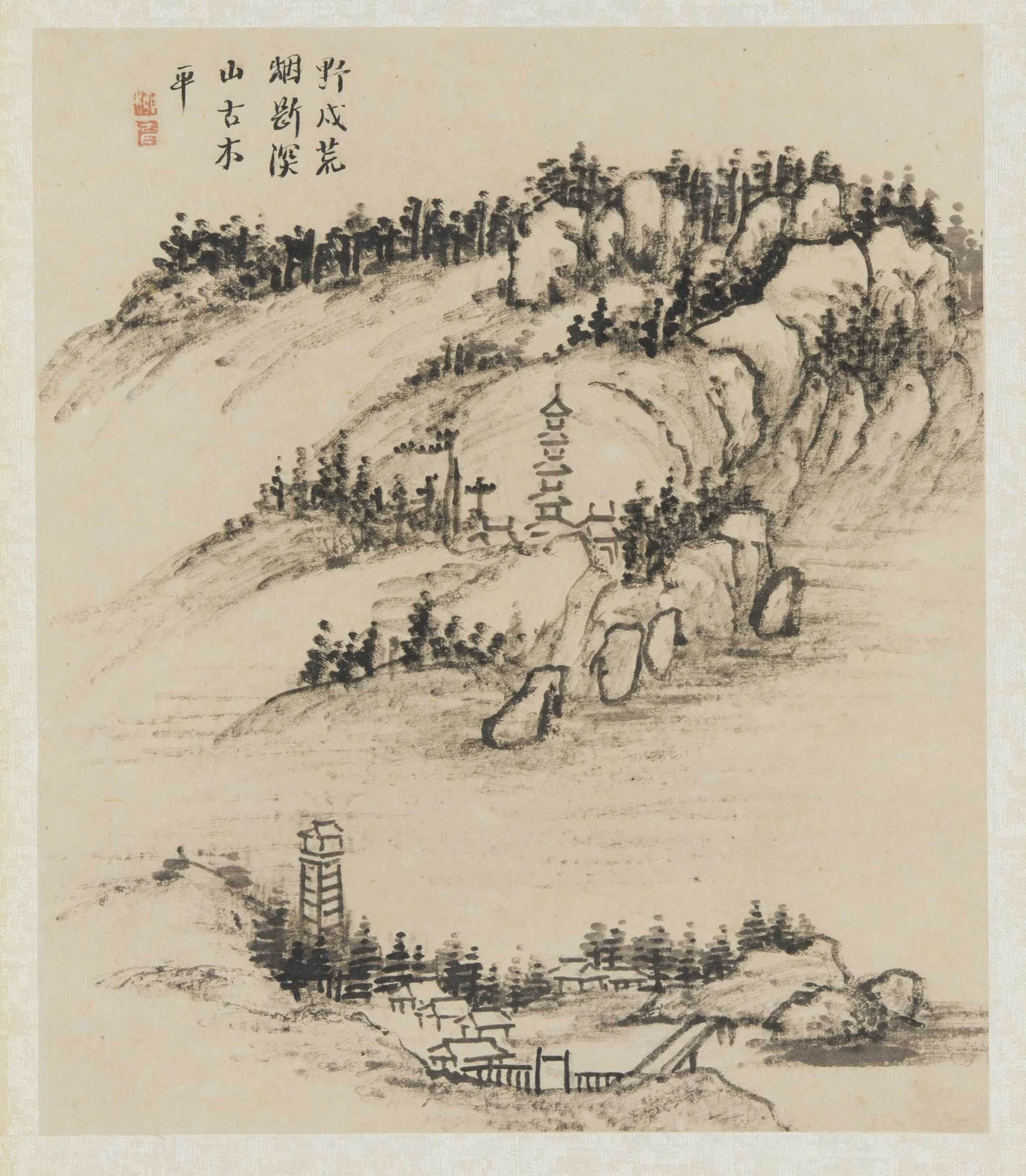 清朝【柳堉】《拟陈子昂诗意山水图》