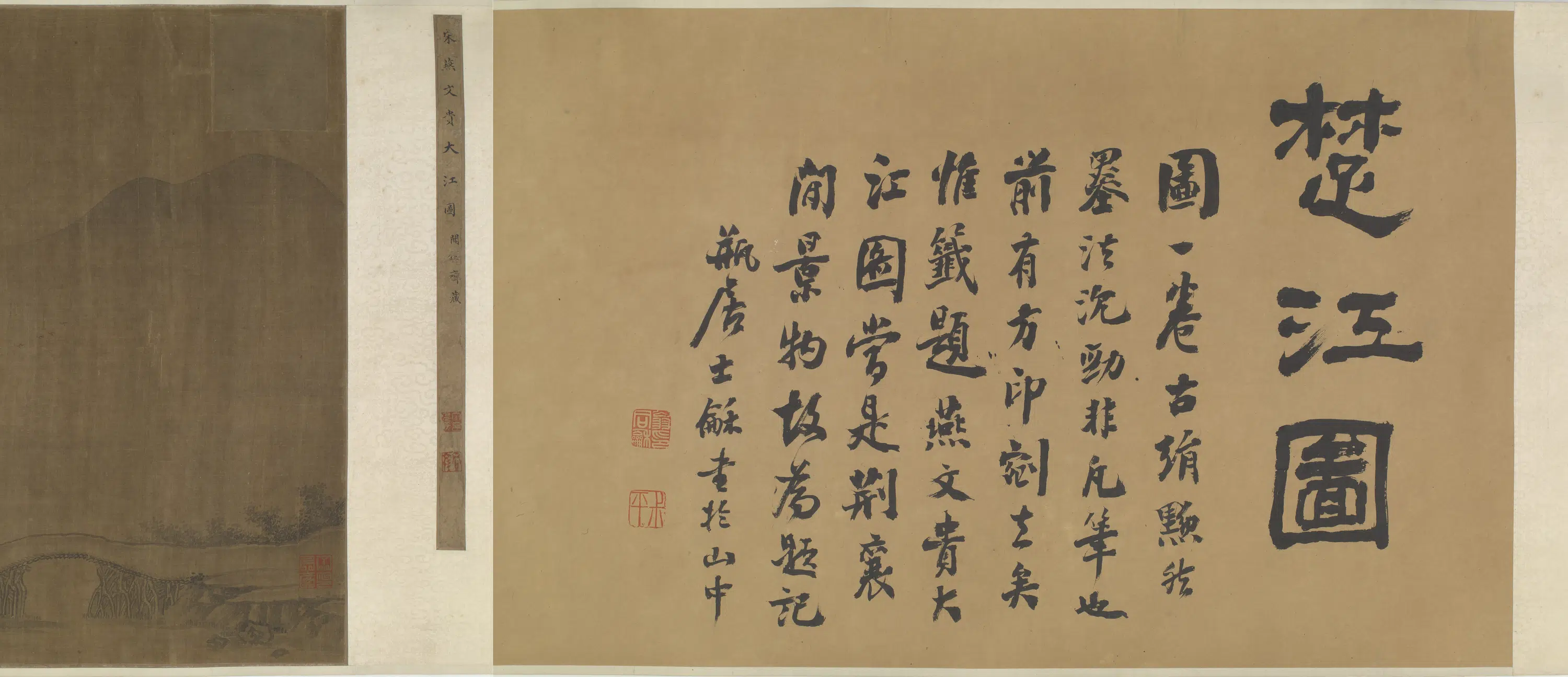 宋朝【燕文贵】《大江图卷（楚江图）》 第7张