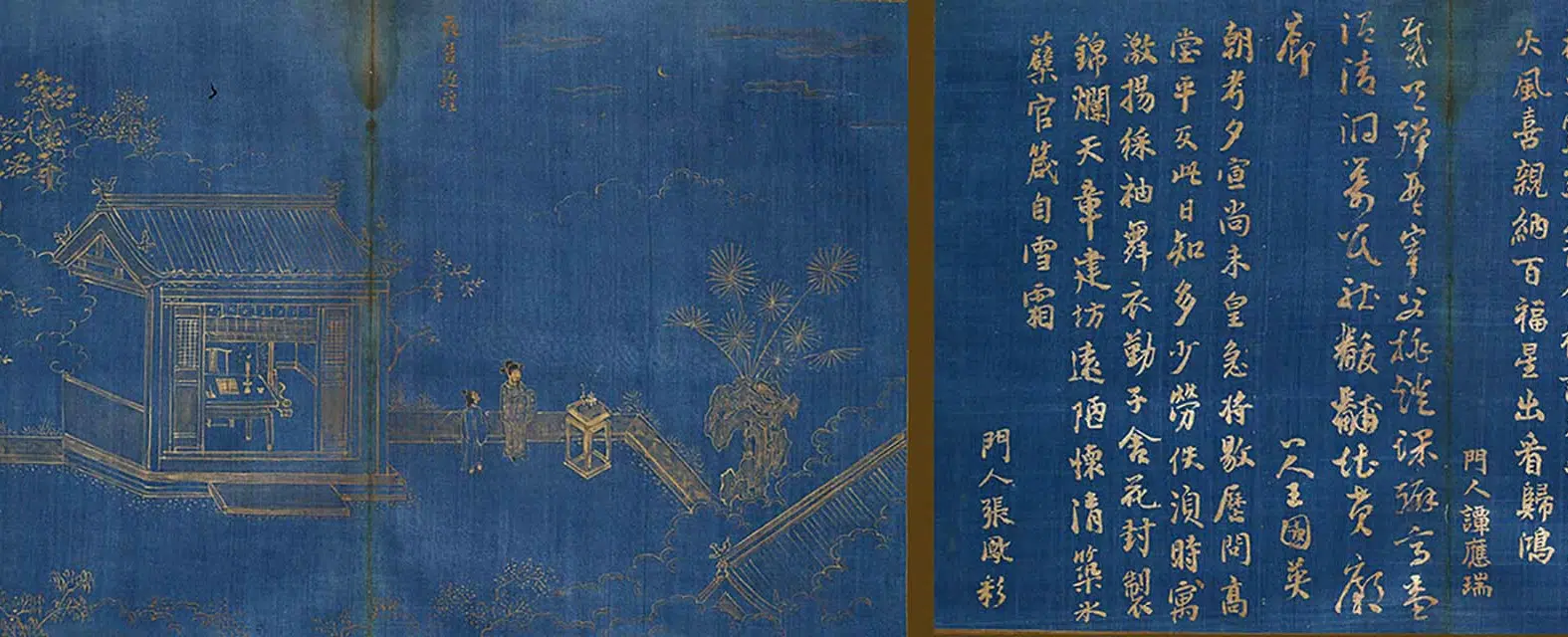 明朝【冯可宾】《王太夫人贞孝图咏》 第11张