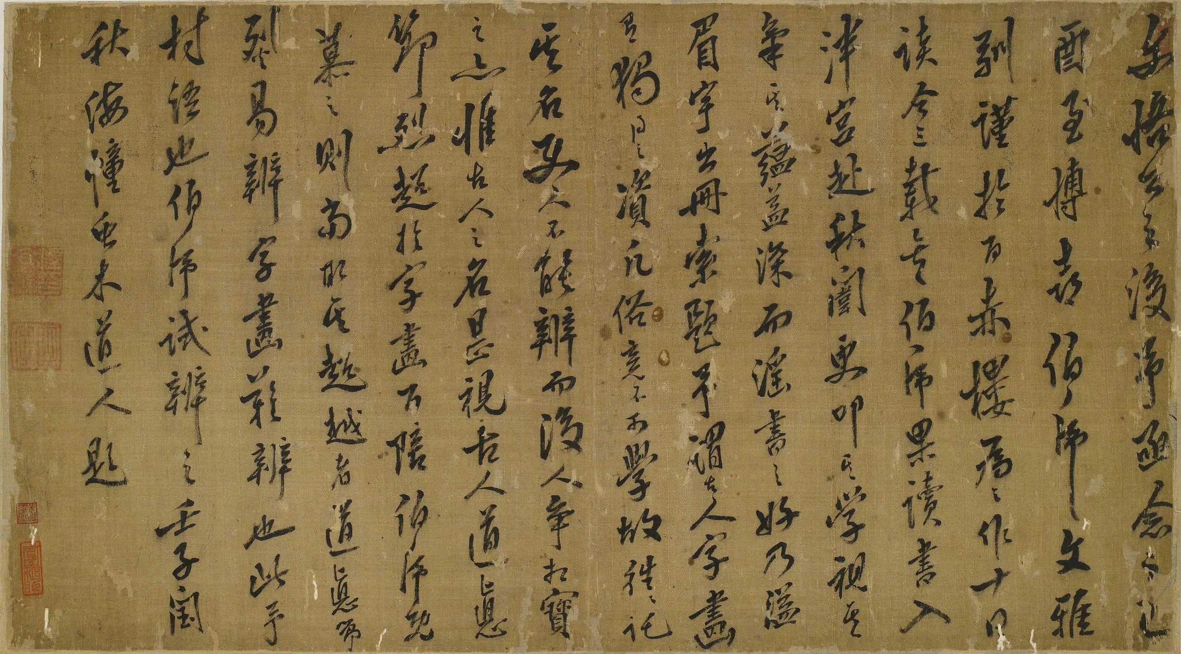 清代【释今无】《行书题赠伯虎》
