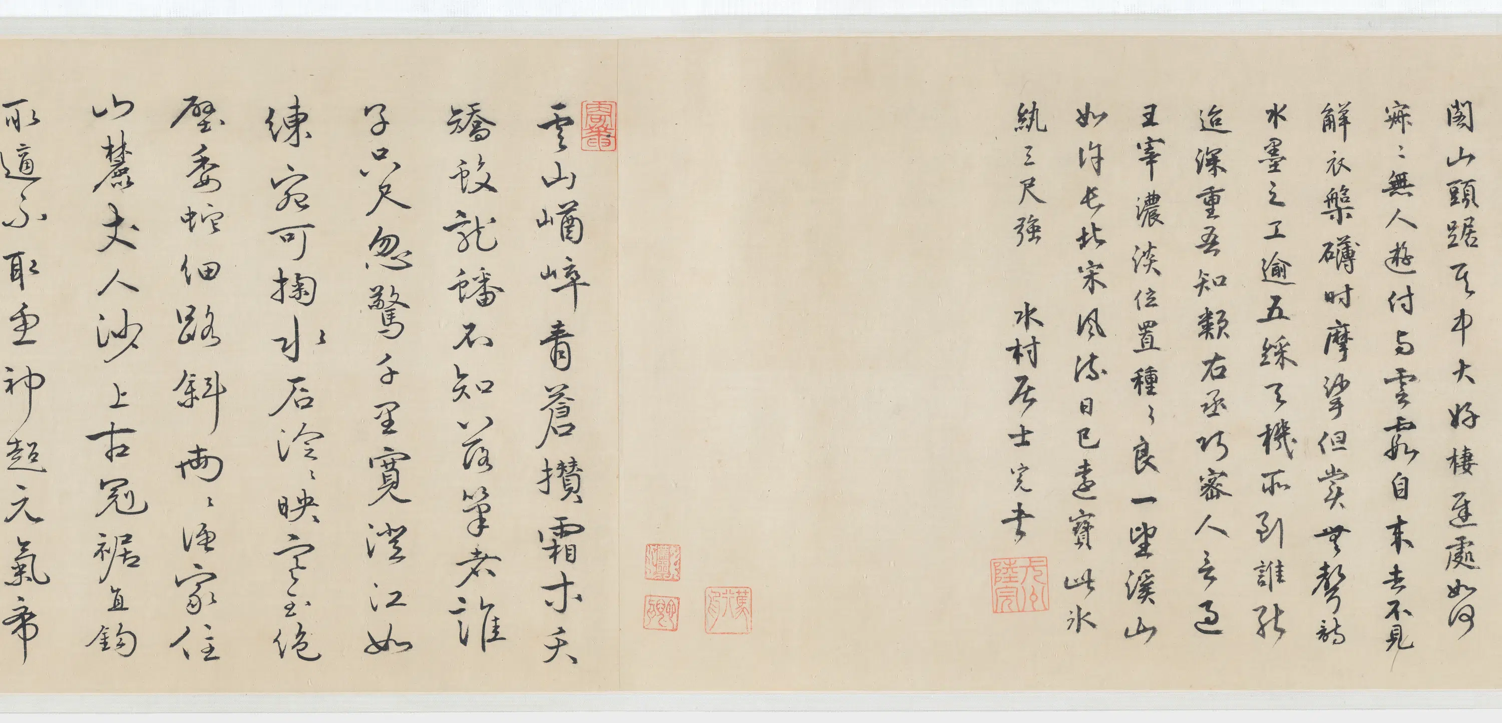宋朝【李唐】《溪山独钓图卷》 第3张