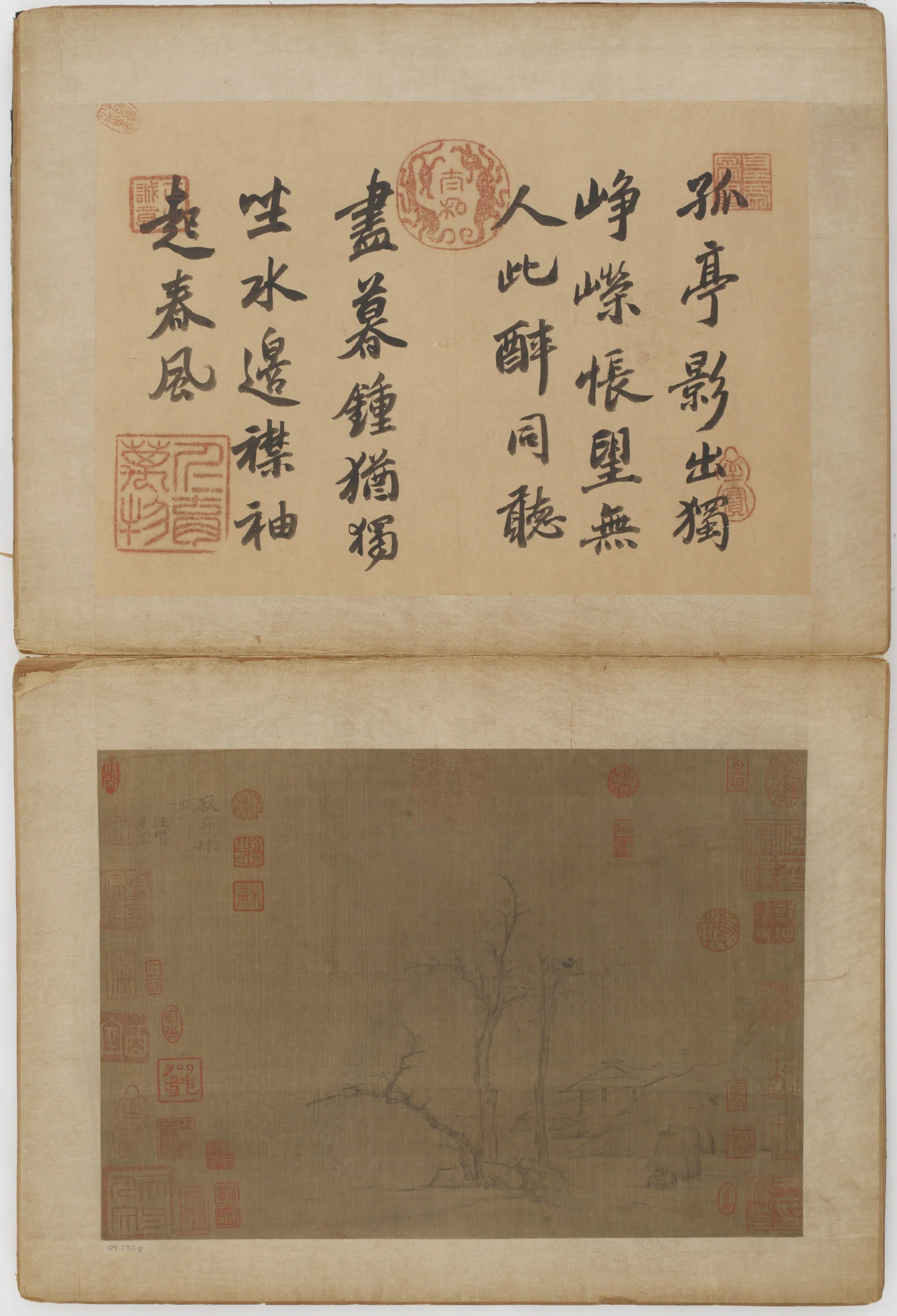 元朝【倪瓒】《山水图册二十四开》 第9张