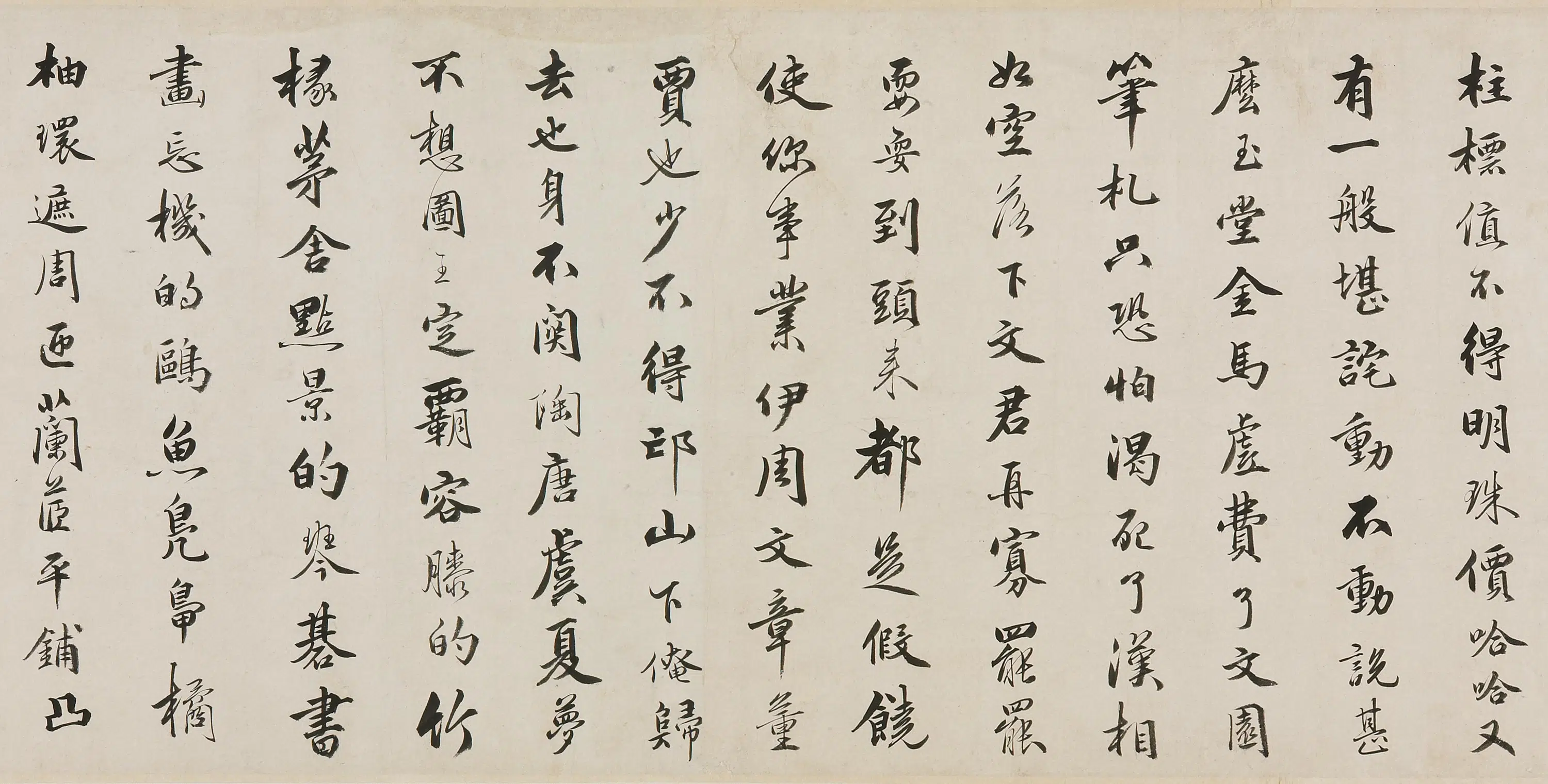 明朝【朱之蕃】《龙君驭归来乐曲》 第2张