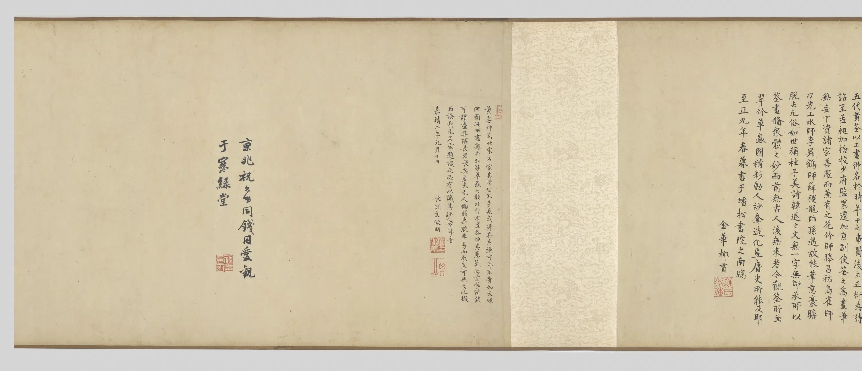 五代十国【黄筌（荃）】《花卉草虫图卷》
