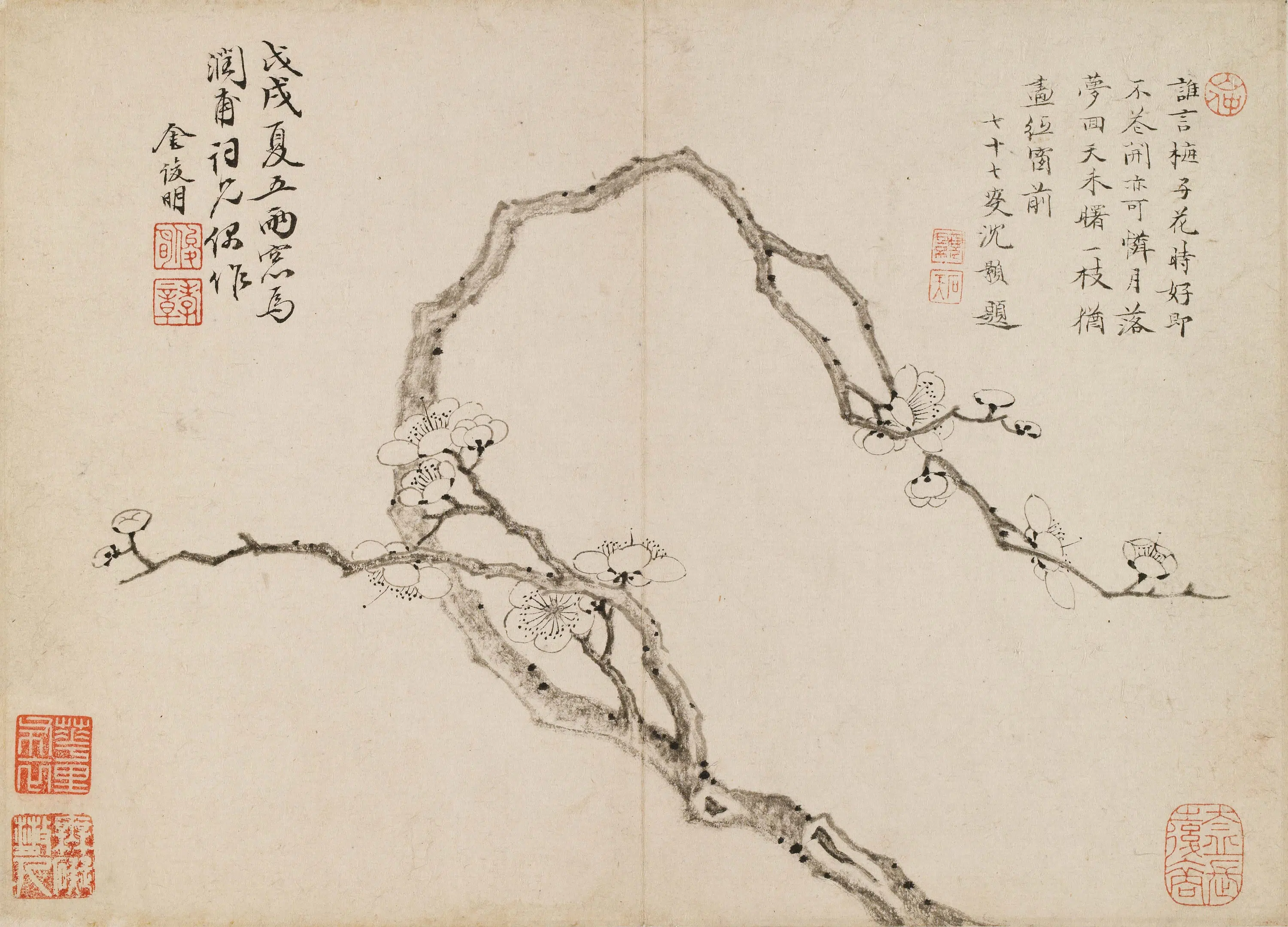 清代【沈颢】《题金俊明梅花册》