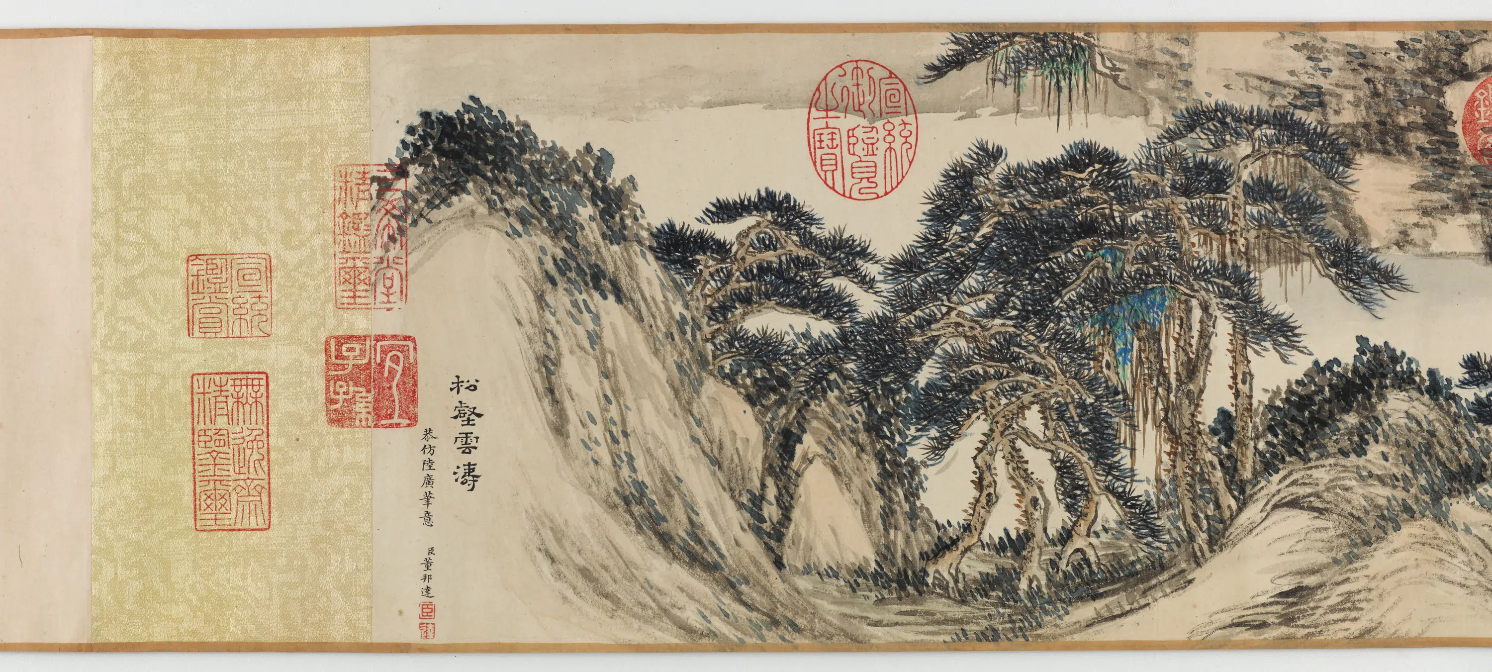 清朝【董邦达】《松壑云涛图卷》 第1张 清朝【董邦达】《松壑云涛图卷》 第1张