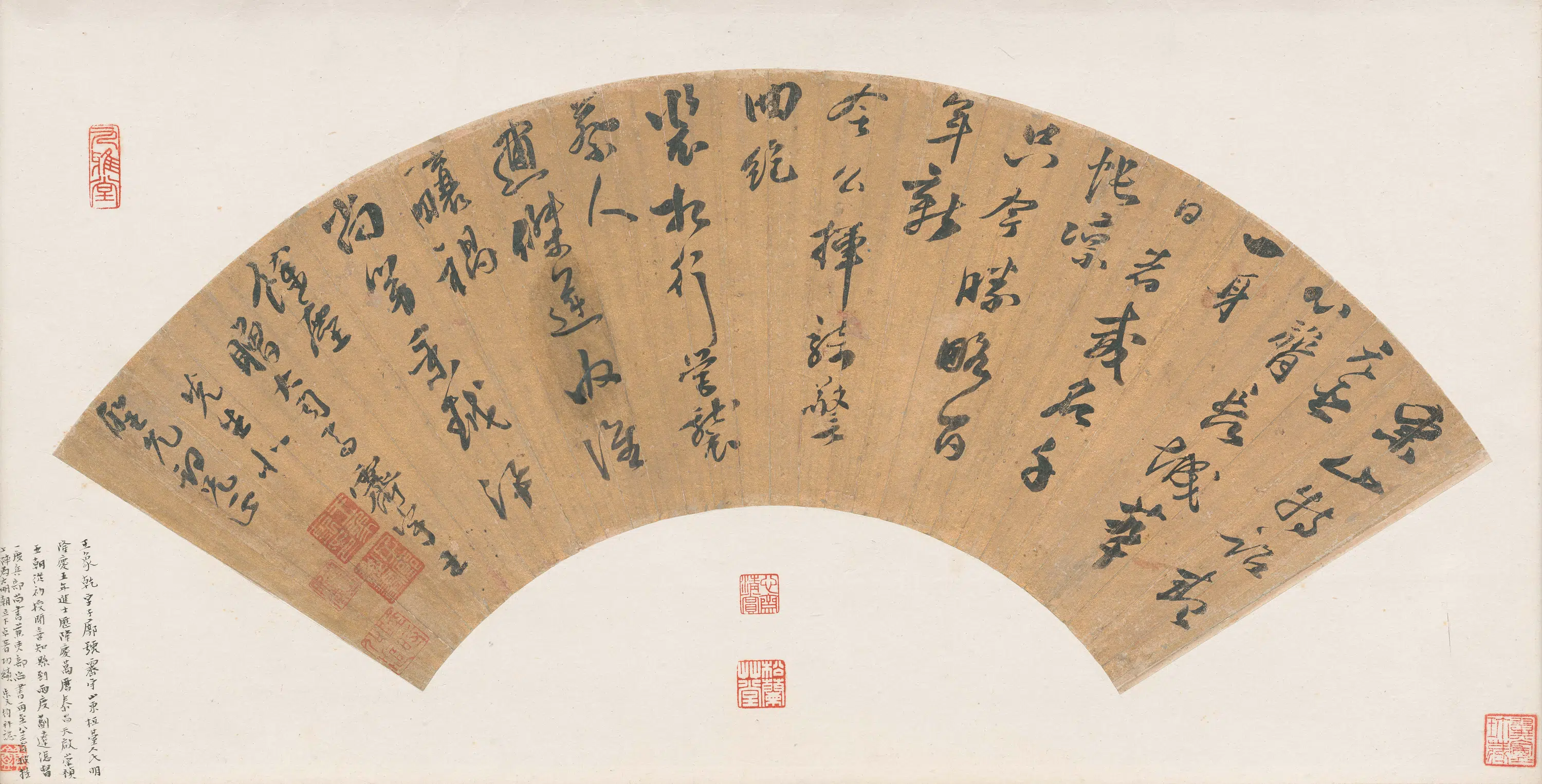 明朝【王象干】《草书七律扇面》