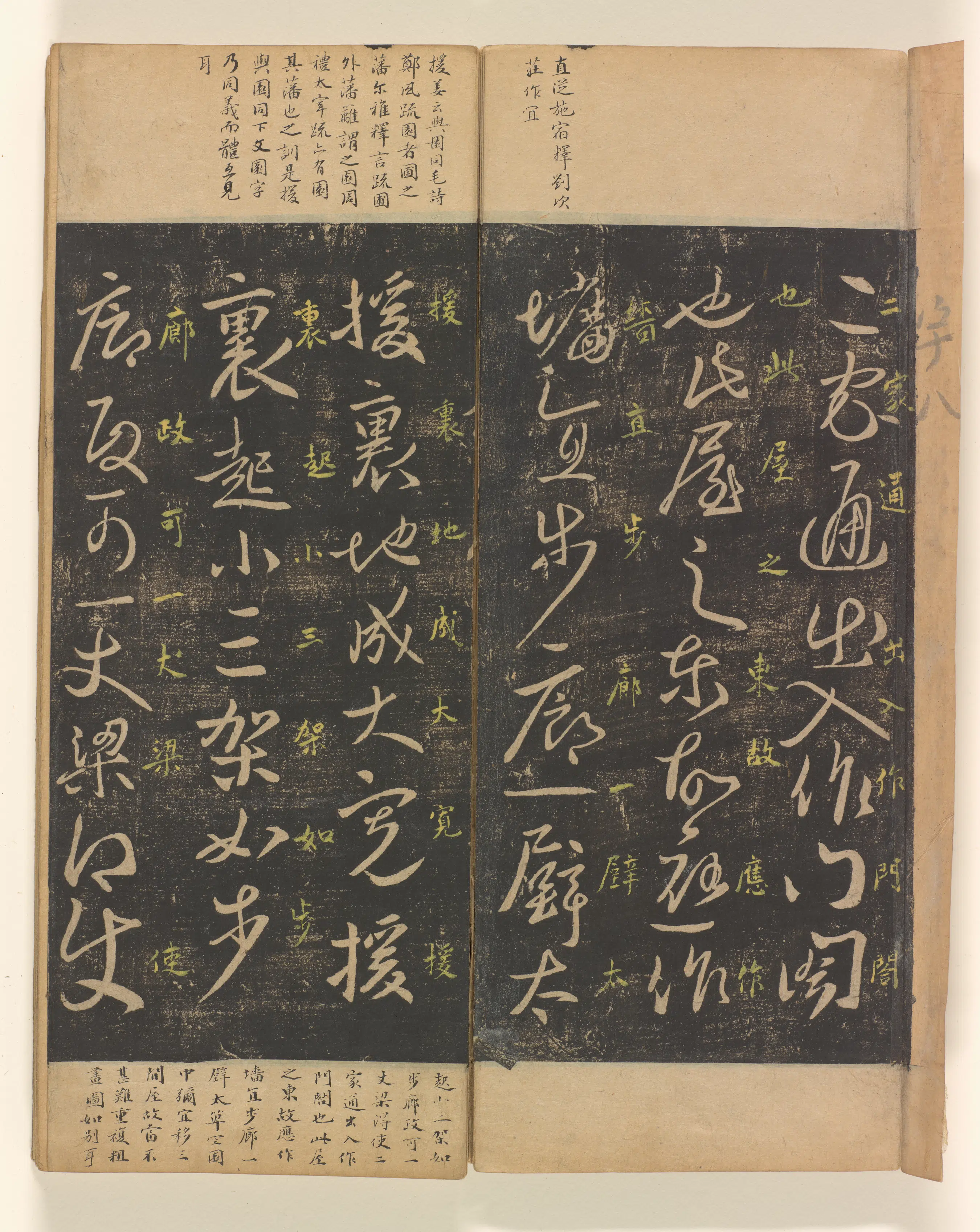 《淳化阁帖第五卷》 第42张