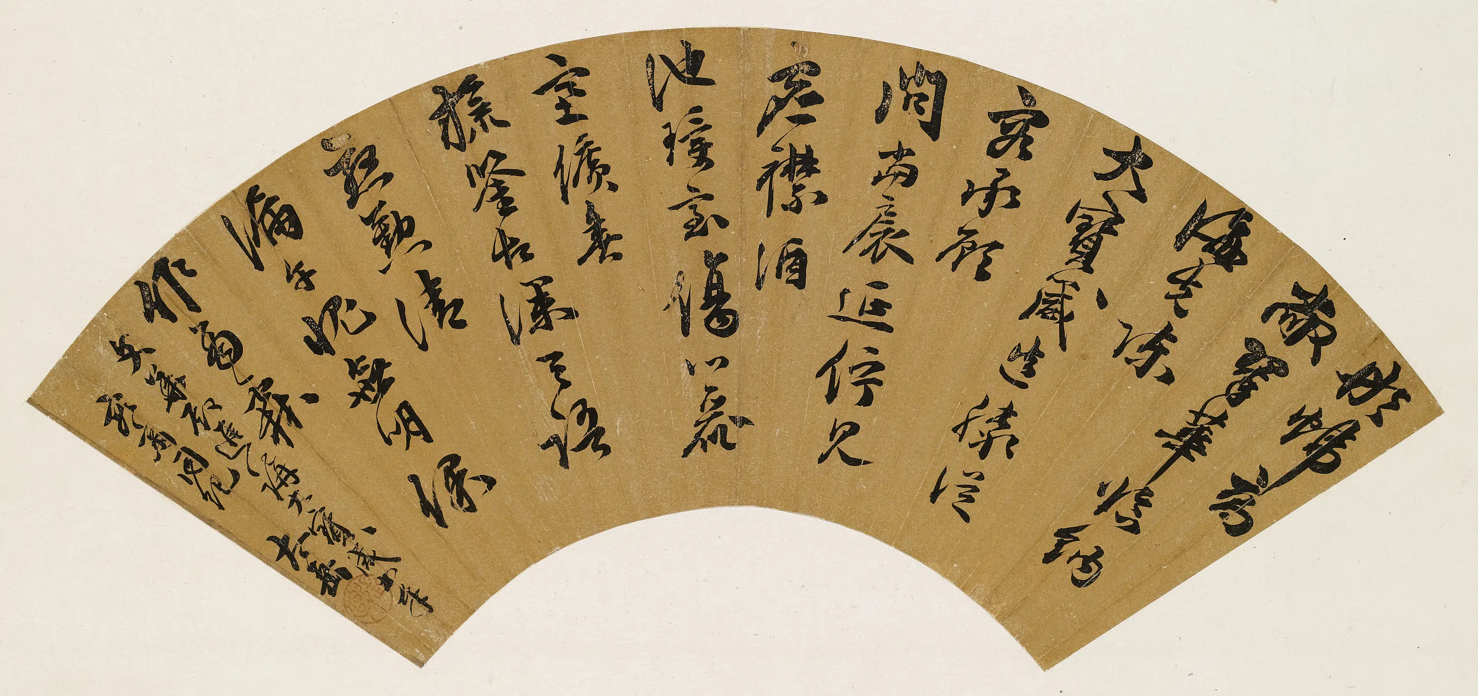 明朝【张居正】《文华殿进讲大宝箴》 第1张