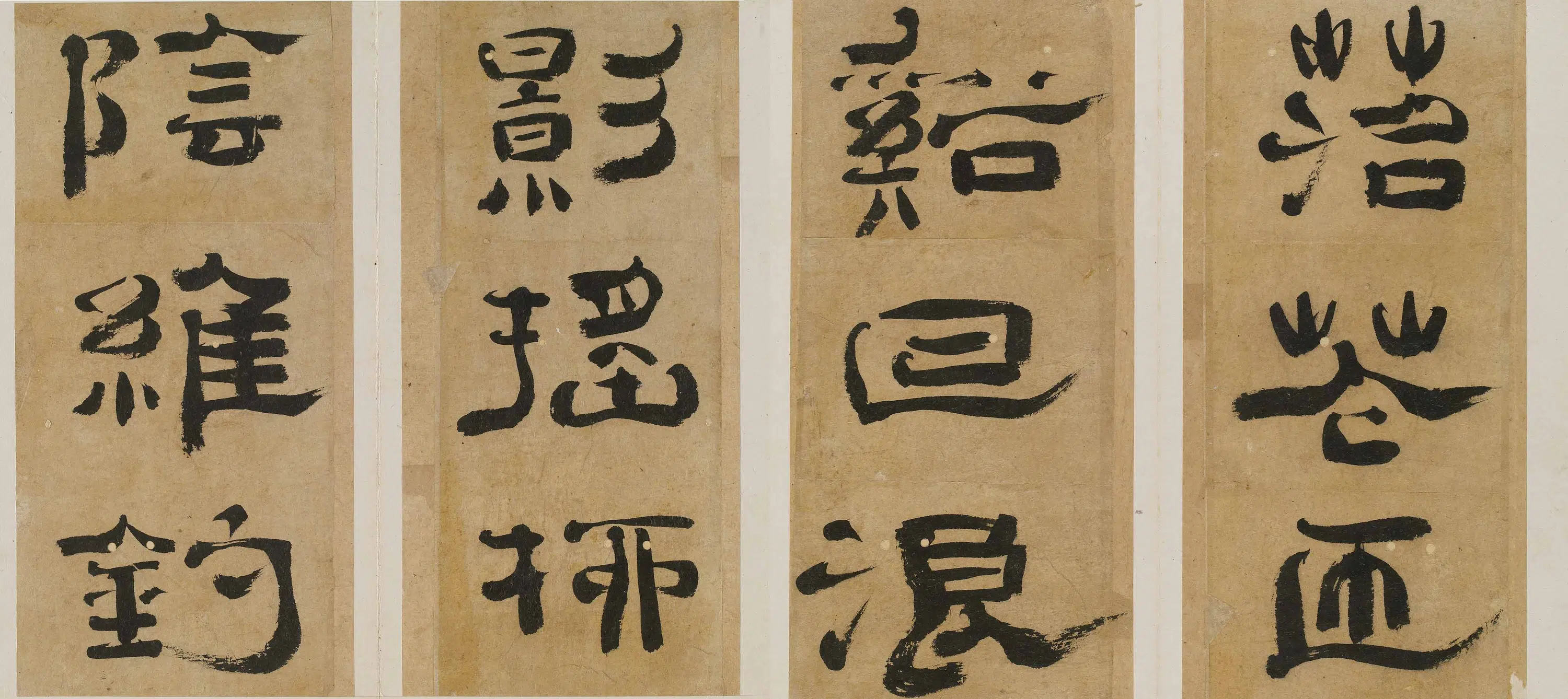 清代【郑簠】《隶书册页》 第3张