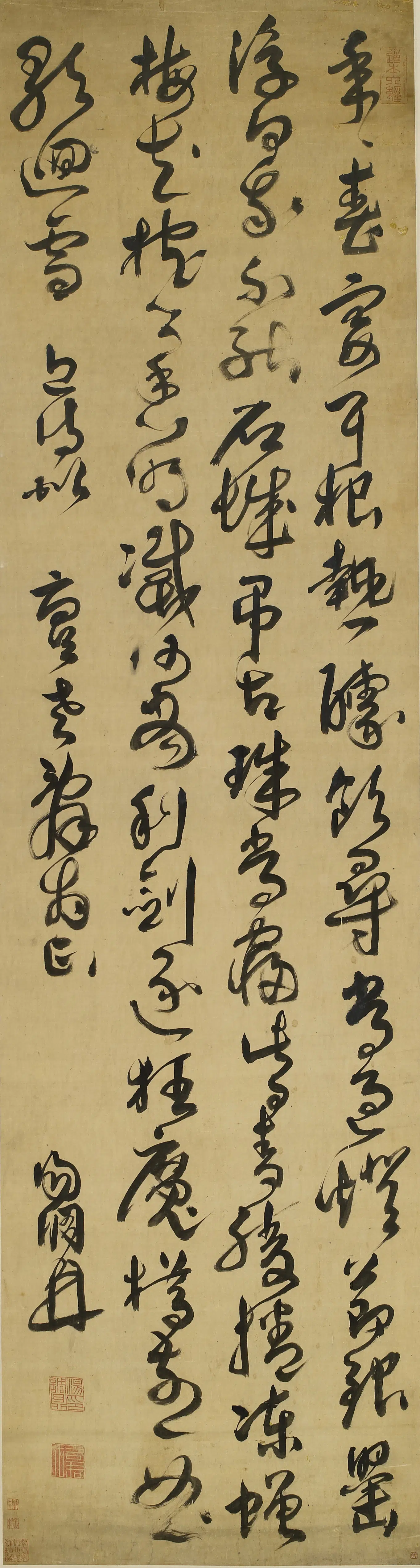 清代【汤调鼎】《草书自书诗立轴》