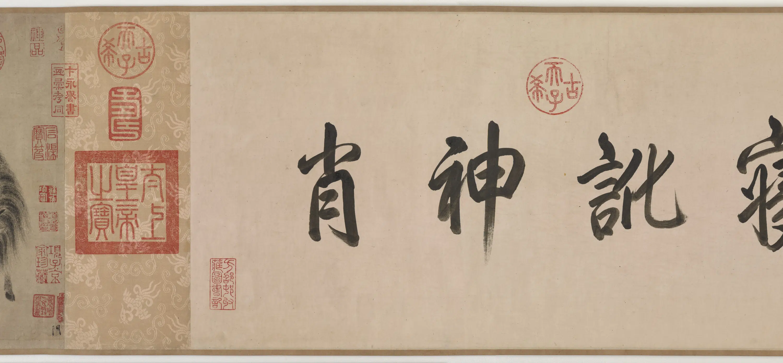 元朝【赵孟俯】《二羊图卷》 第3张