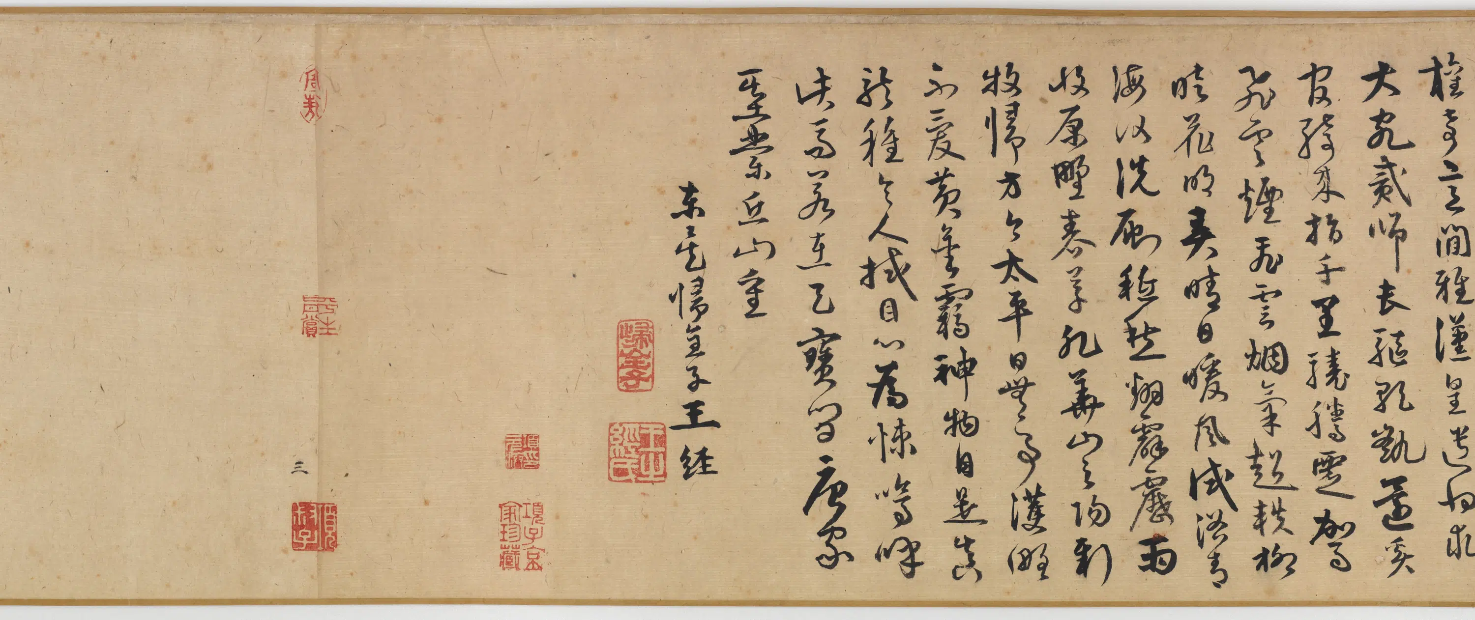 元朝【赵孟俯】《浴马图(全卷)》 第13张 元朝【赵孟俯】《浴马图(全卷)》 第13张
