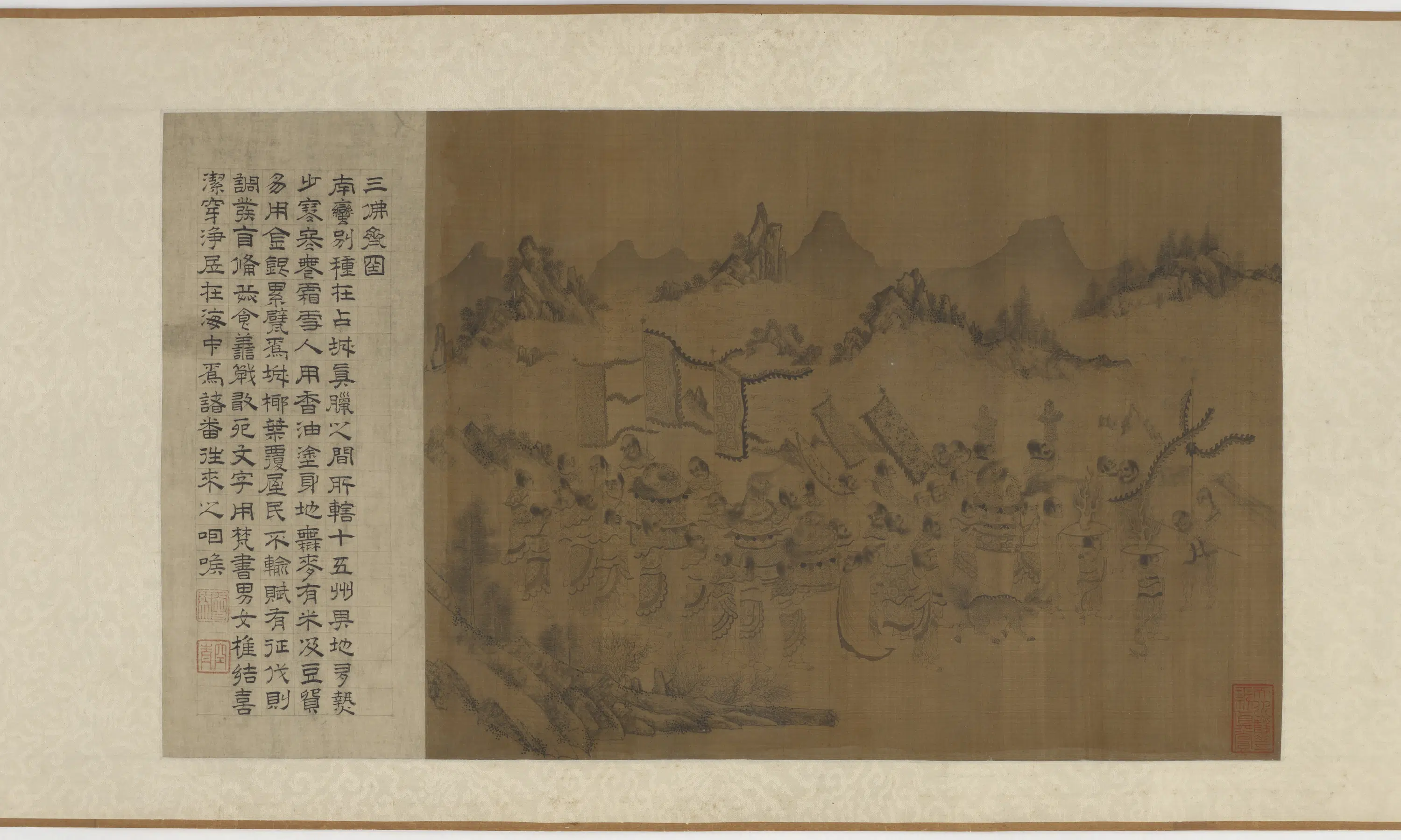 宋朝【李公麟】《万方职贡图》 第10张
