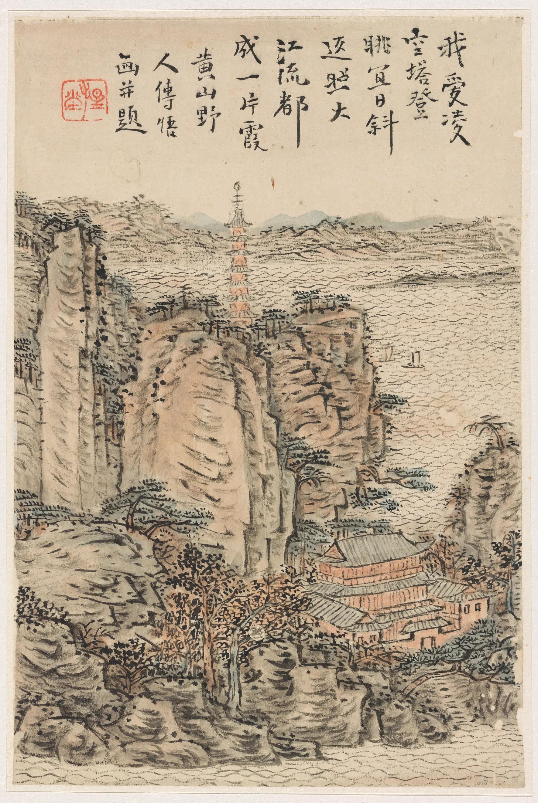 清朝【雪庄】《山水图册（送给王士宏）》 第14张