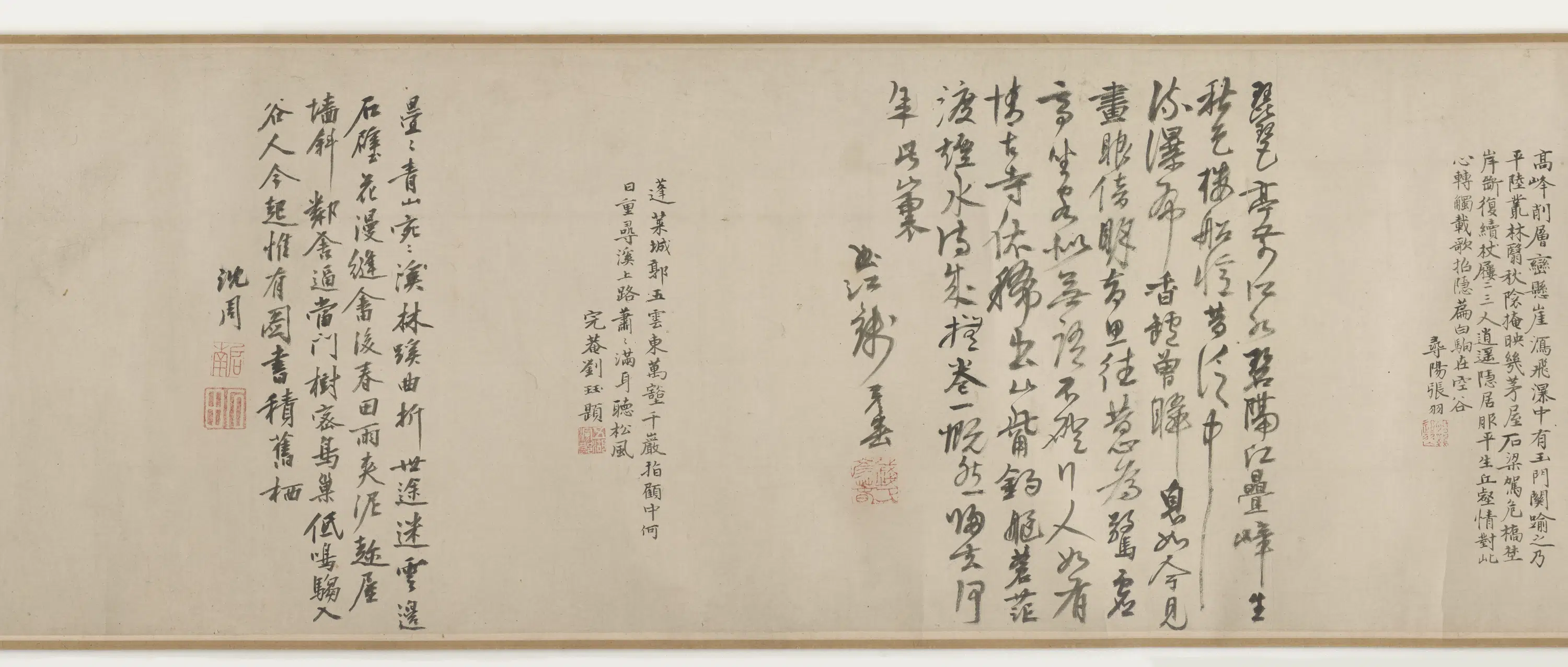 清朝【陆远】《溪山无尽图卷》 第4张