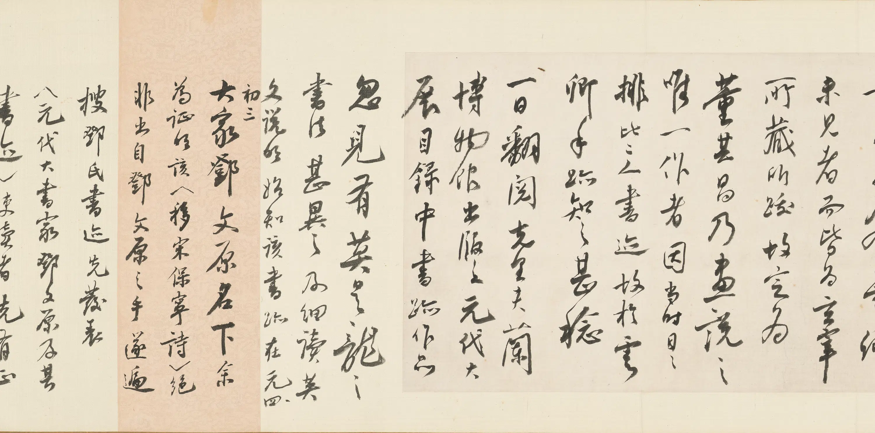 明朝【莫是龙】《王羲之与谢万书》 第7张