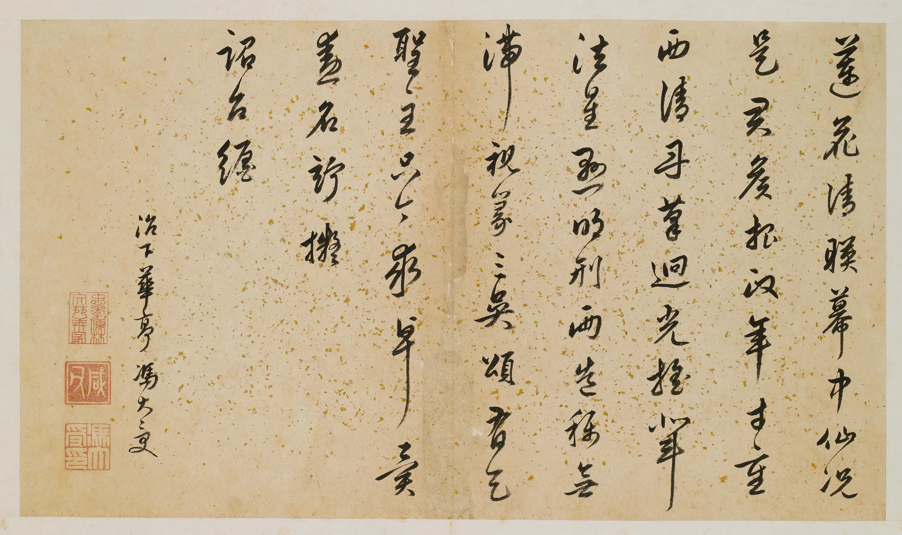 明朝【冯大受】《题琴鹤高风册》 第1张