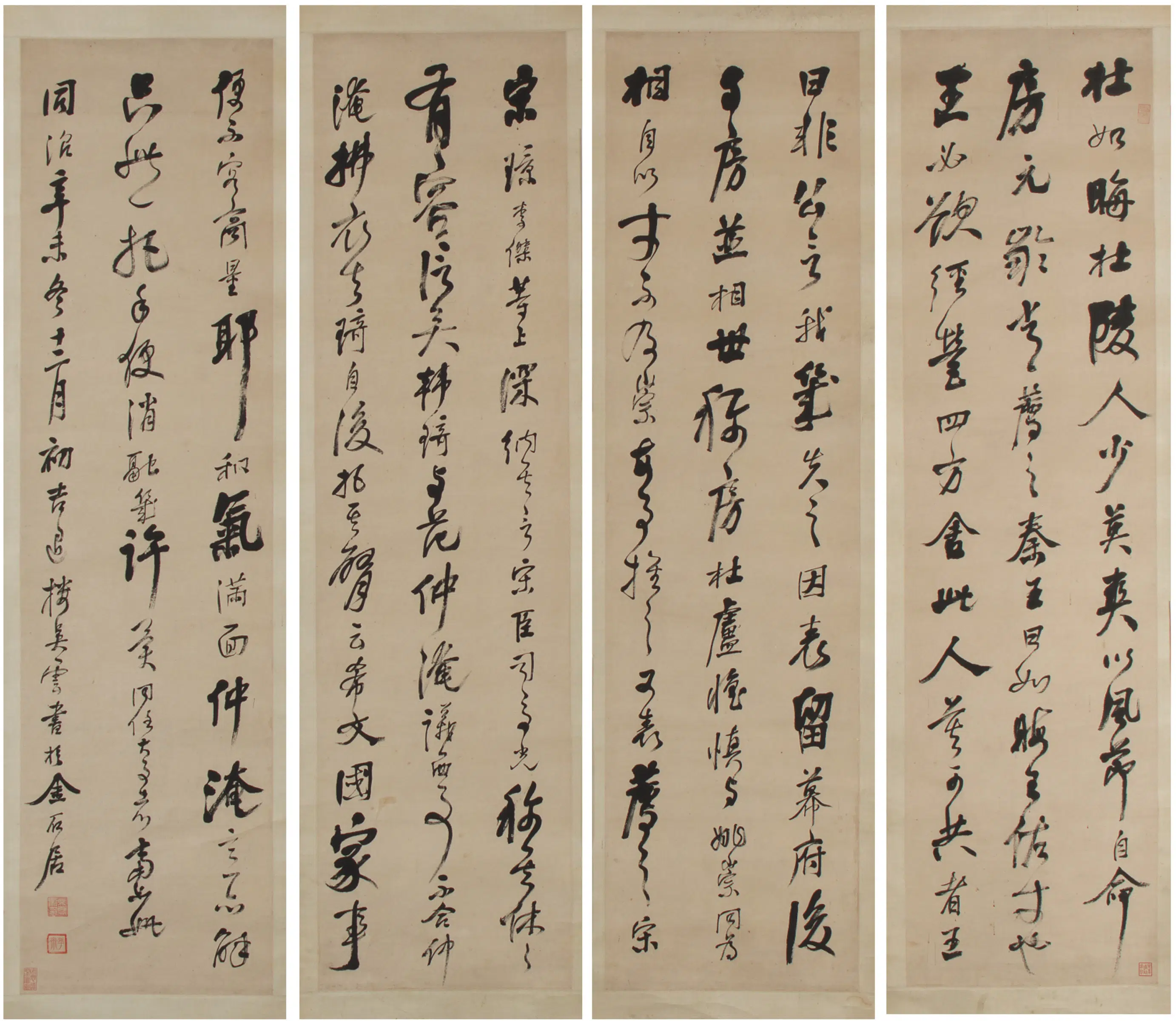 清朝【吴云】《行草题评人物论》