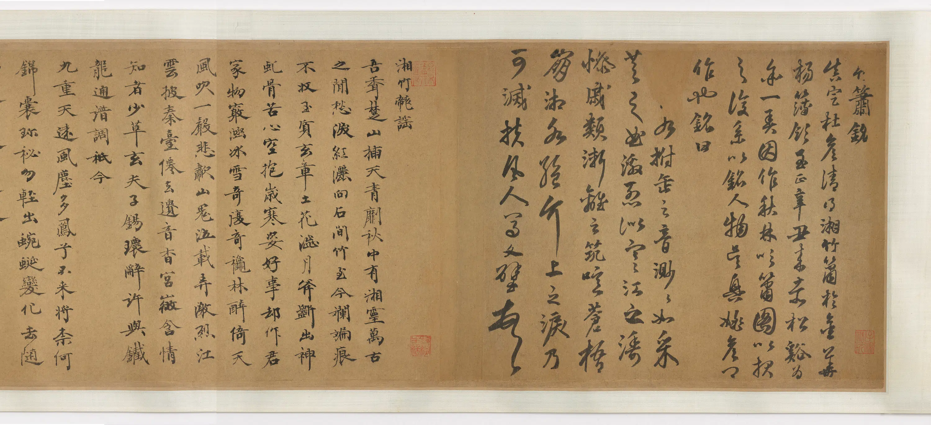 元朝【马琬】《竹笛题铭》 第6张