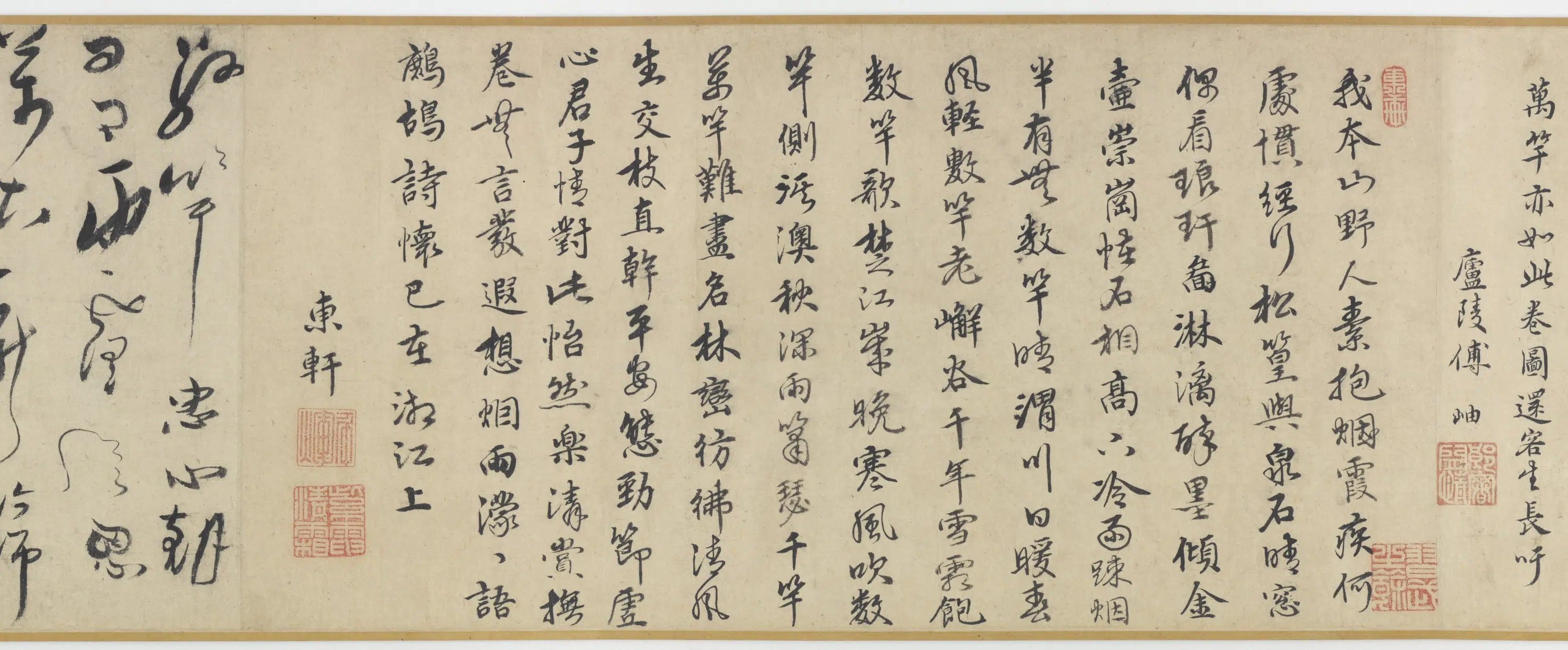 明朝【王绂】《万竹秋深图卷》 第16张