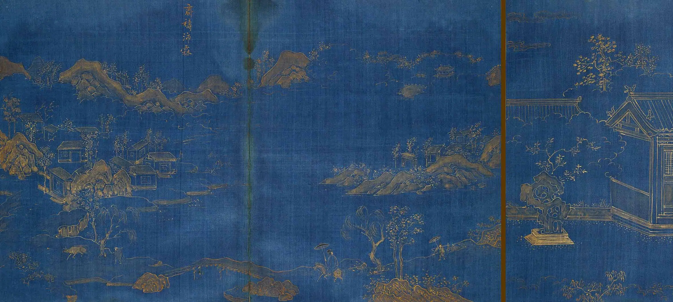 明朝【冯可宾】《王太夫人寿序之园林》 第10张 明朝【冯可宾】《王太夫人寿序之园林》 第10张