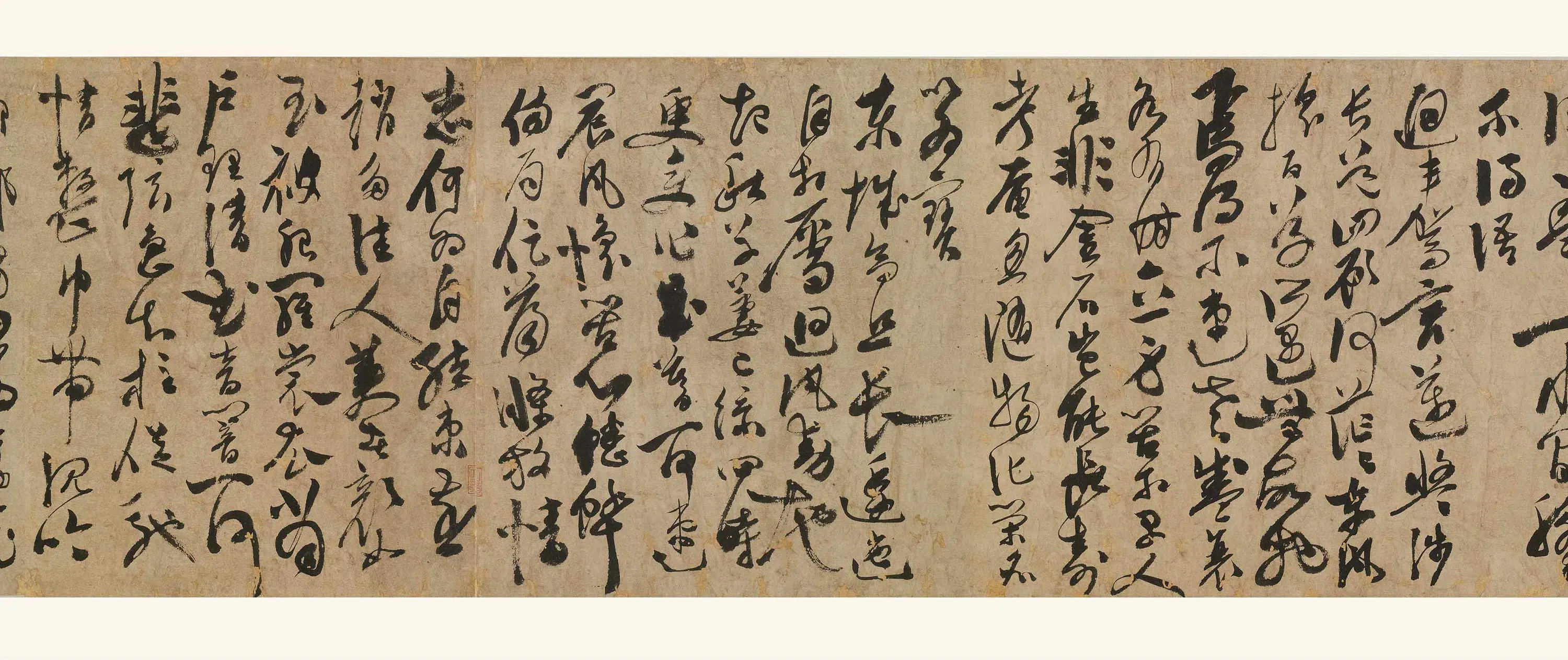 明朝【陈淳】《古诗十九首(米芾款)》 第7张