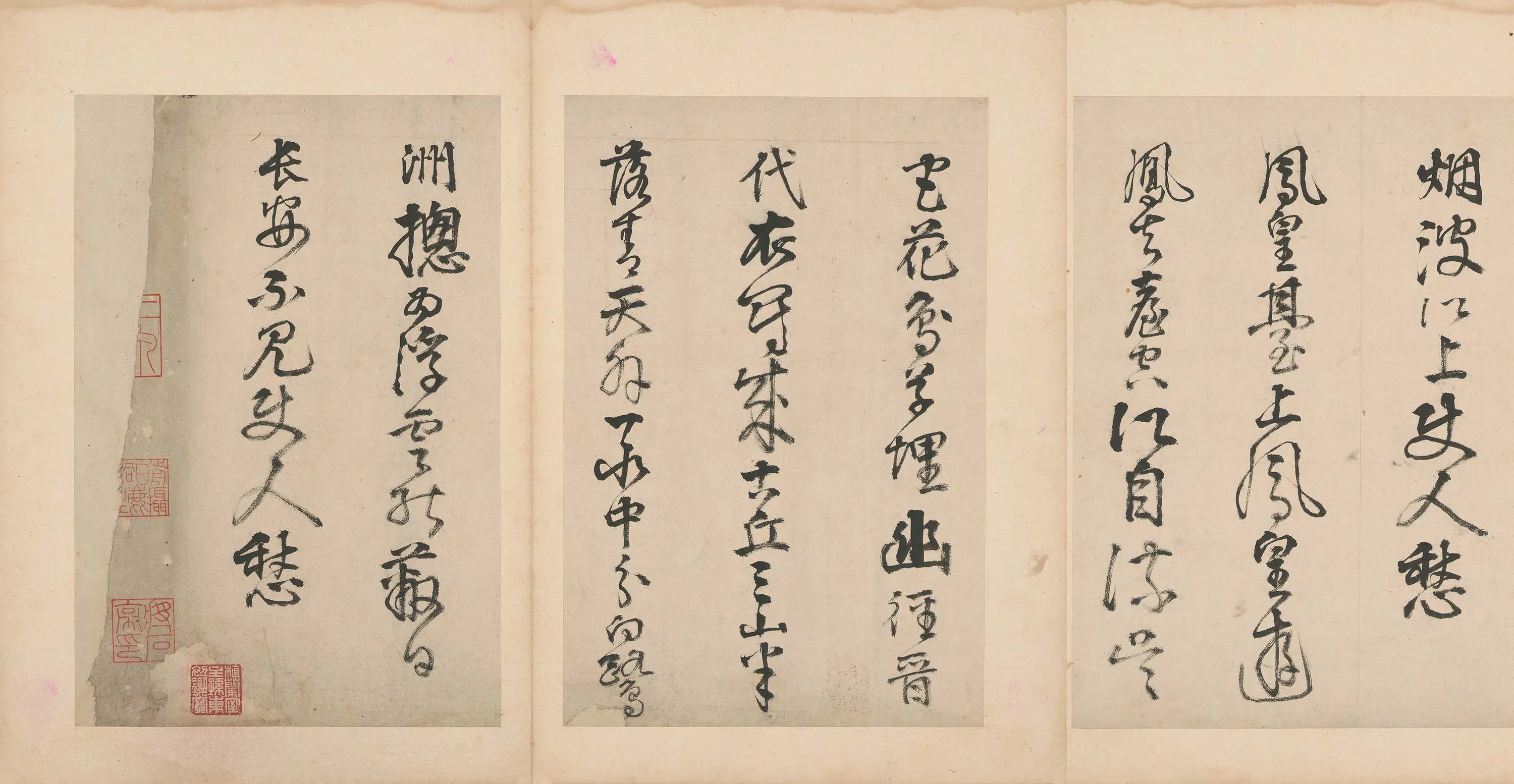明朝【邵宝】《行书唐诗册》 第2张