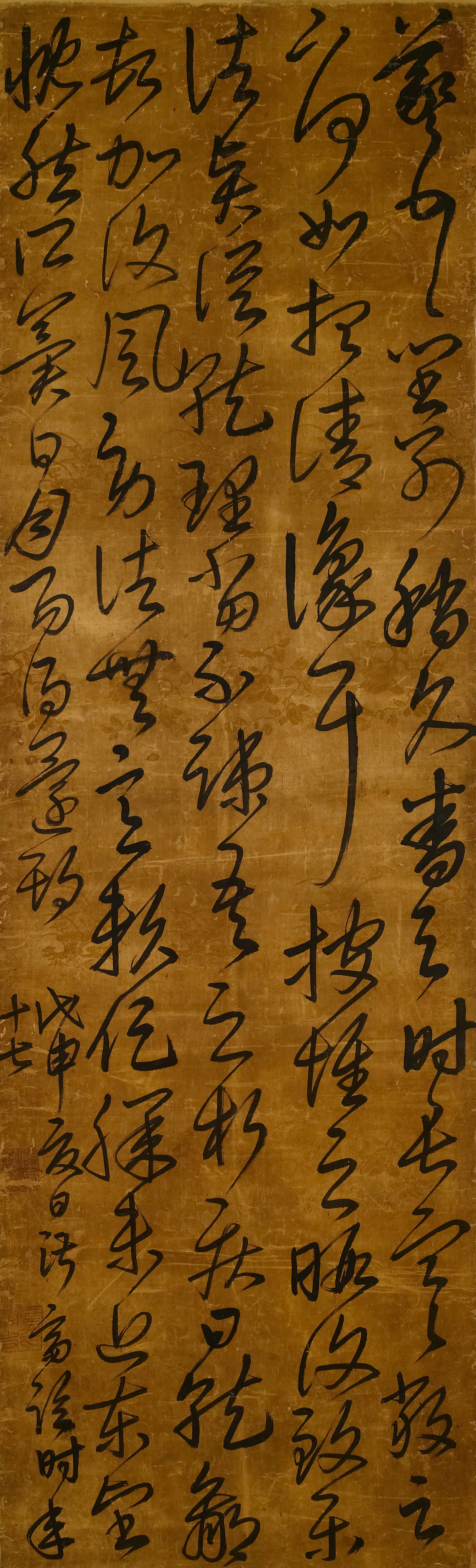 清代【姜淑斋】《临王羲之帖》 第1张