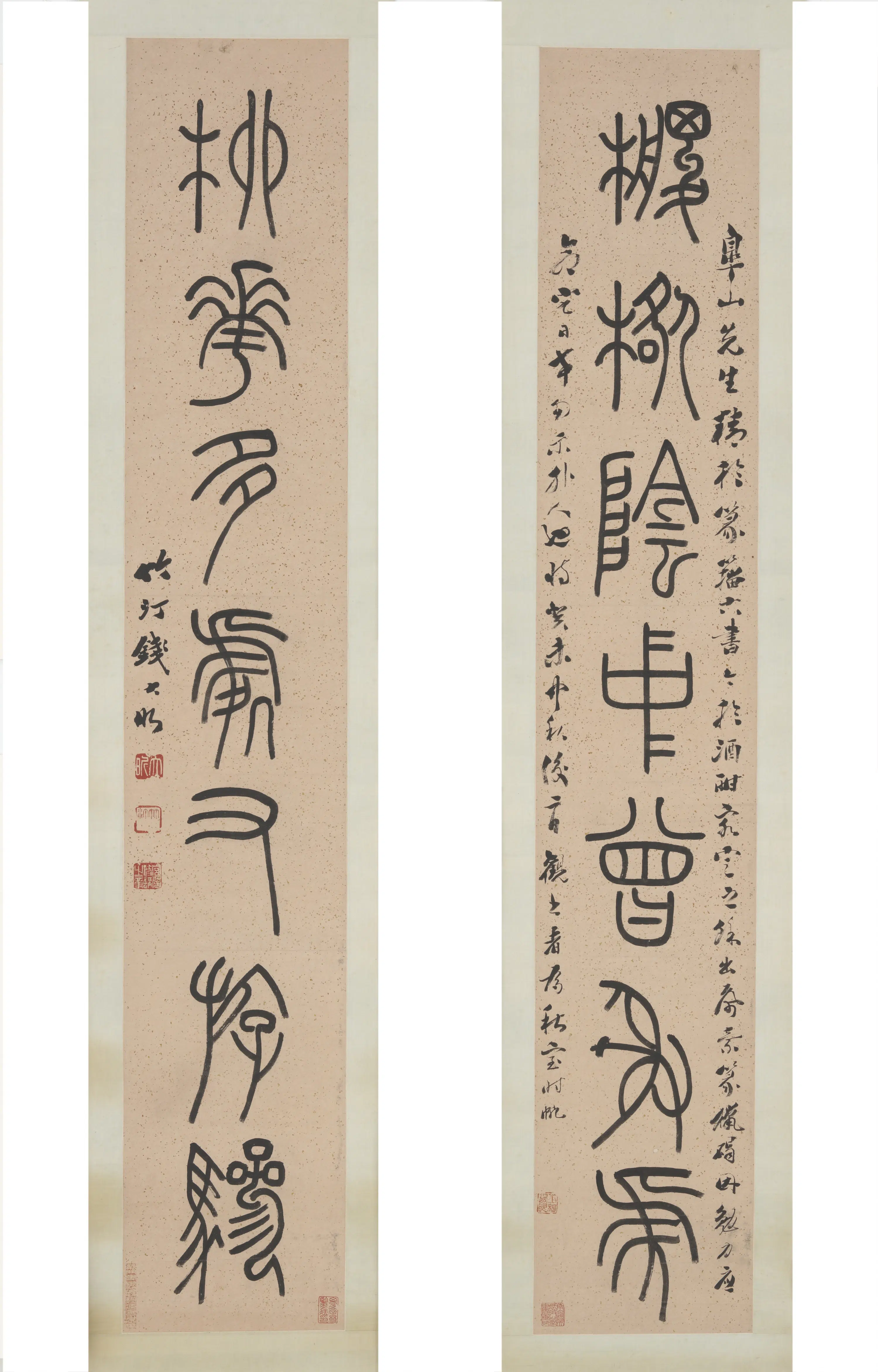 清朝【钱大昕】《石鼓文对联》