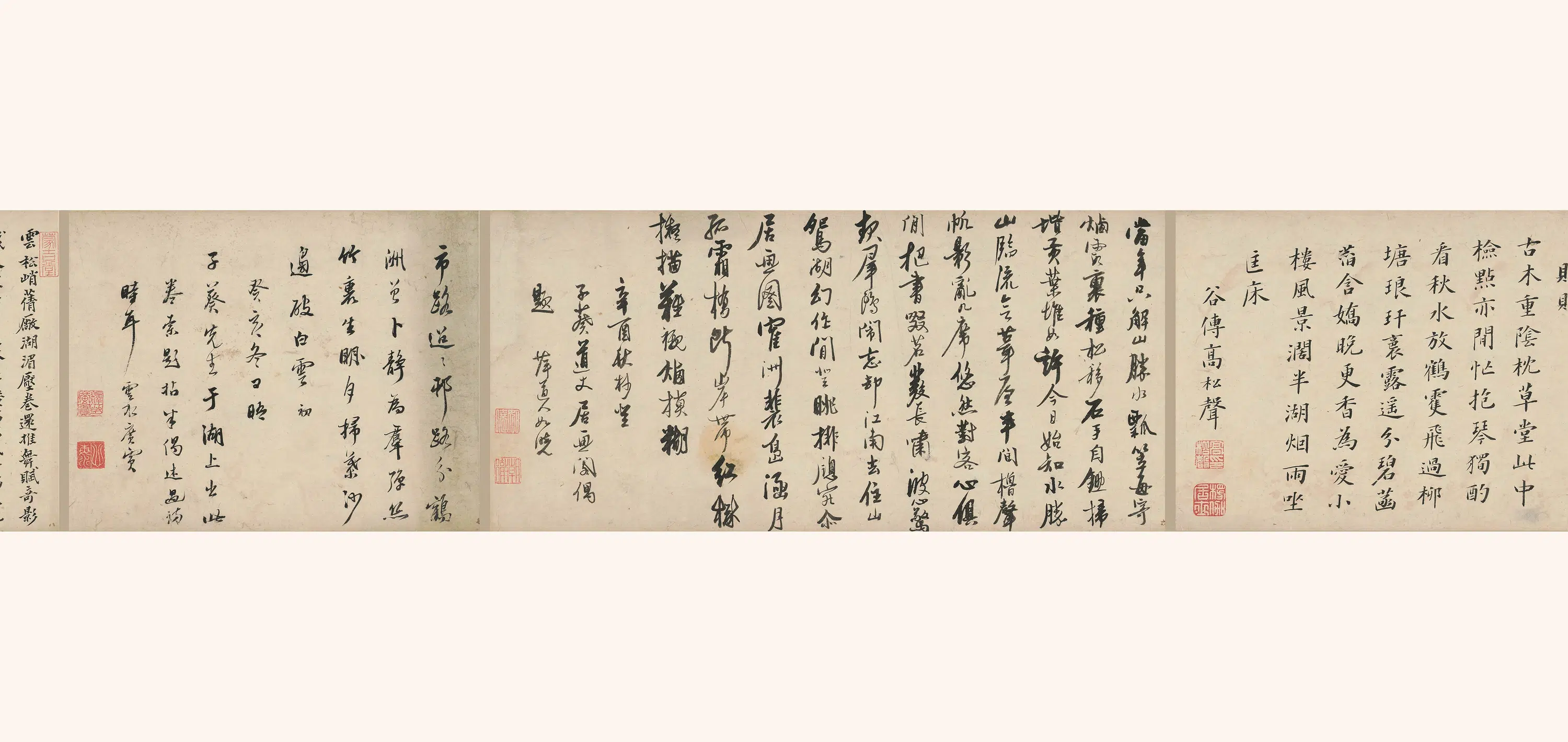 明朝【释广来】《题朱子葵放鹤洲诗卷》 第2张
