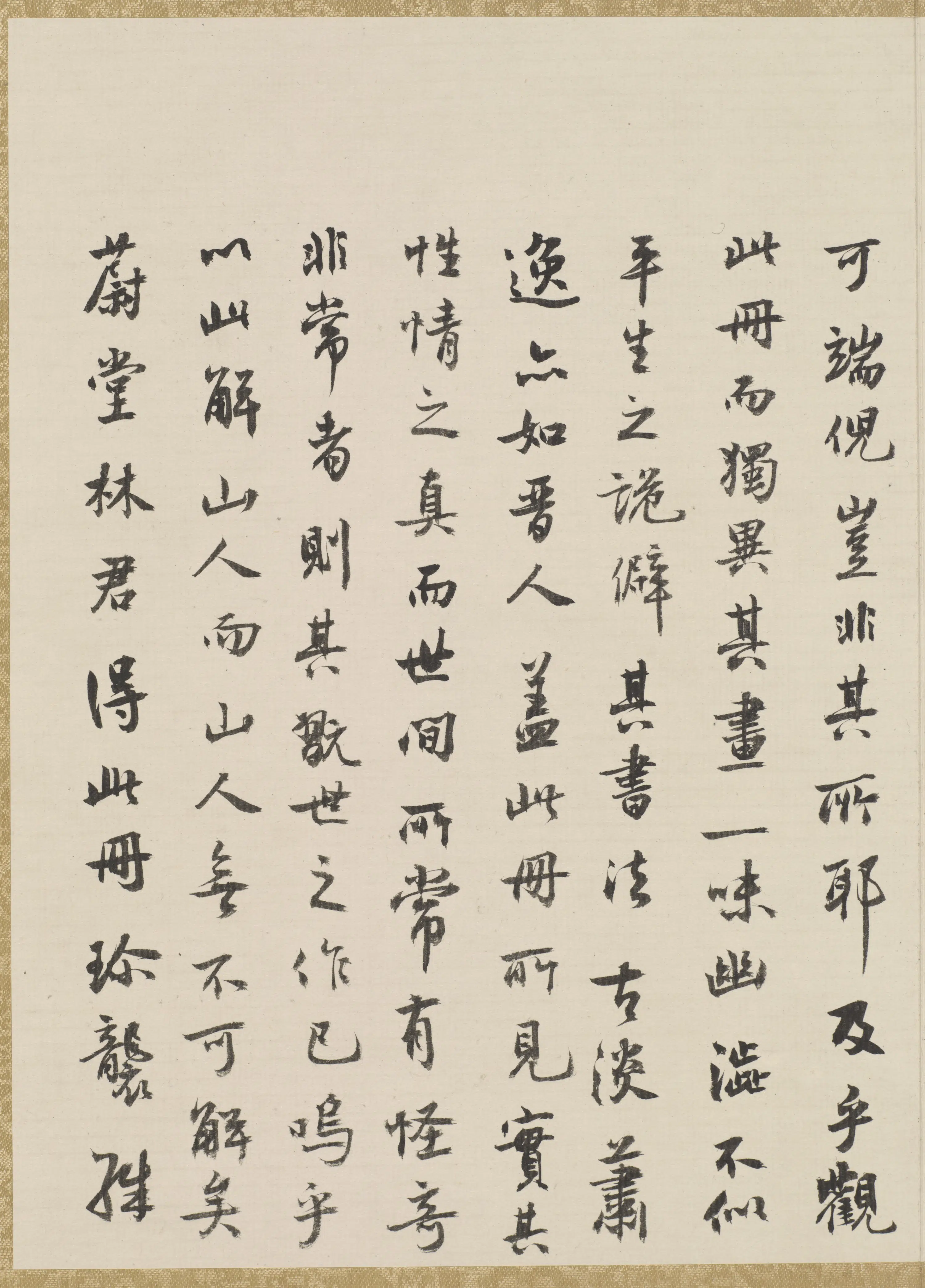 清朝【朱耷】《八大山人书画合册》 第6张