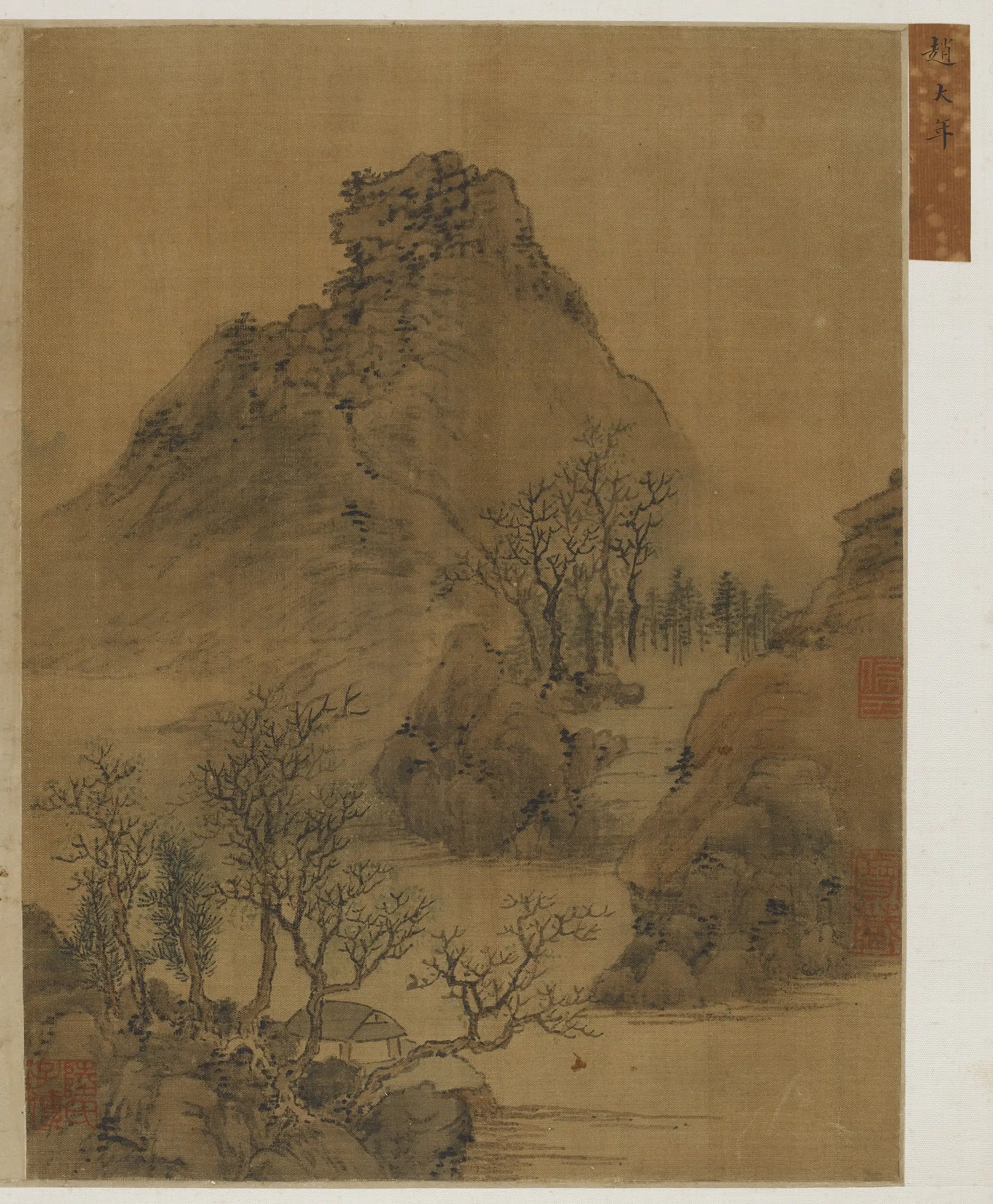 宋朝【赵令穰】《江景山水图》