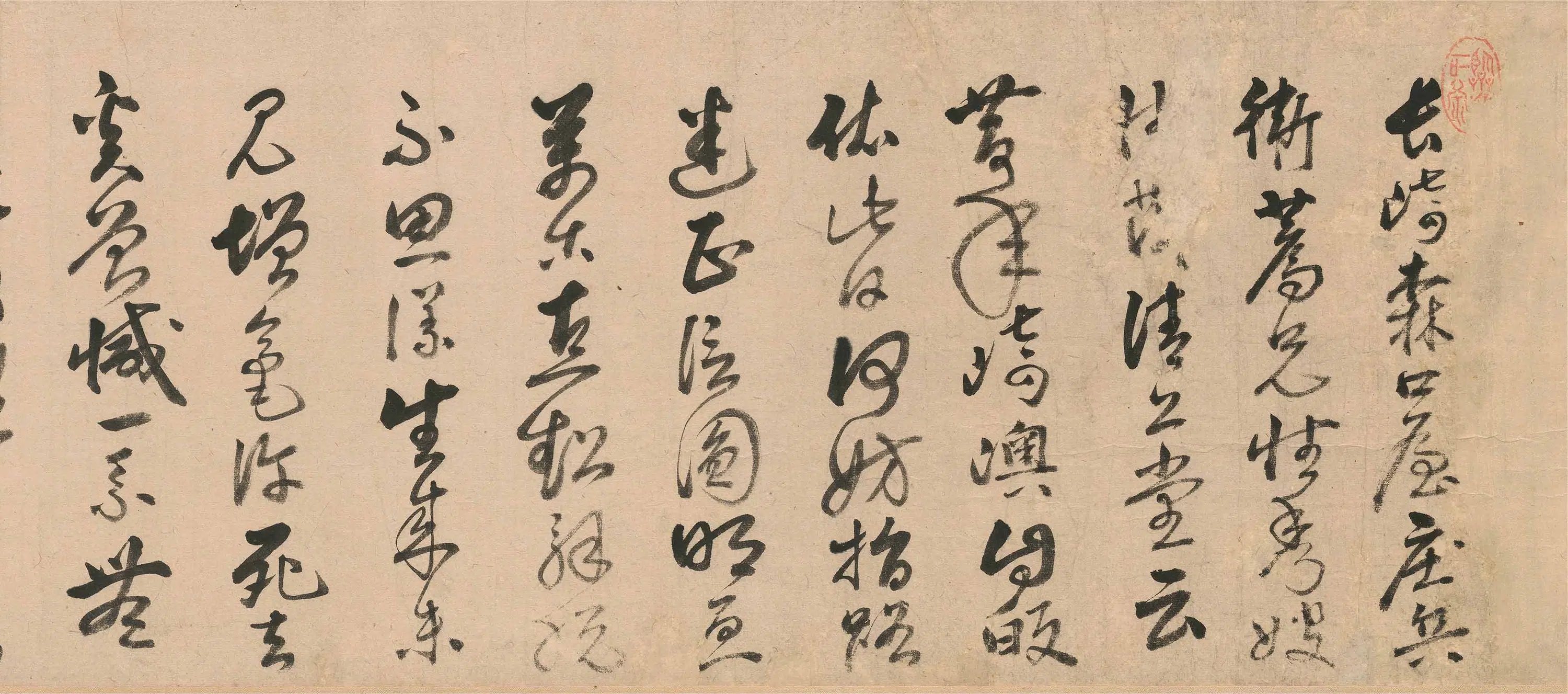 明朝【释隐元】《超荐文卷》 第6张