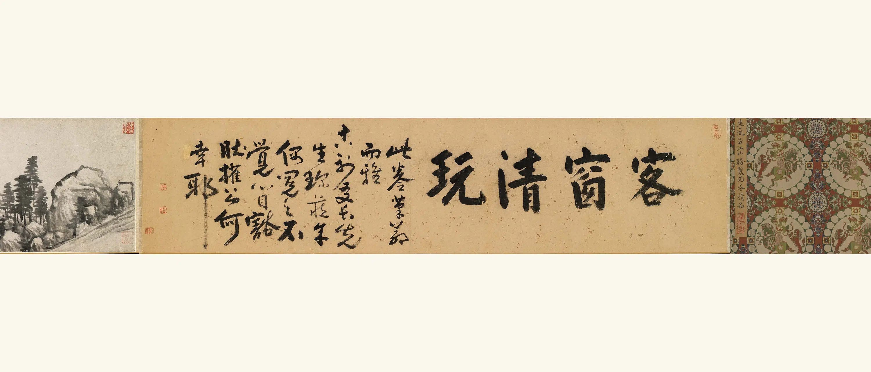 明朝【李流芳】《江山胜览图卷》 第4张 明朝【李流芳】《江山胜览图卷》 第4张