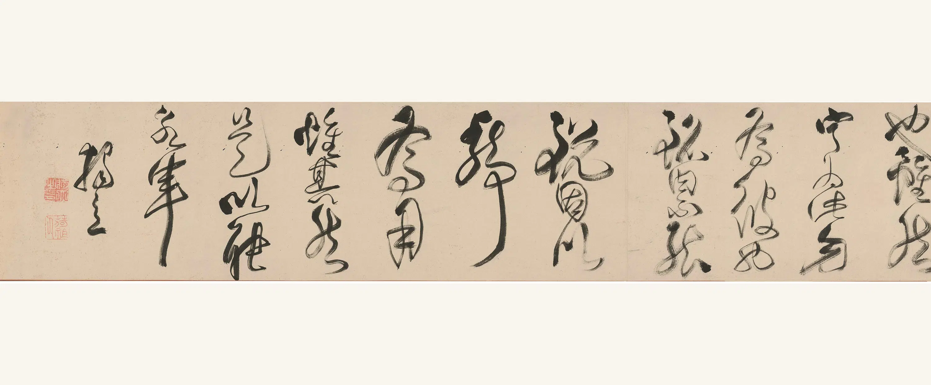 清代【释独立】《唐子西古砚铭》 第1张