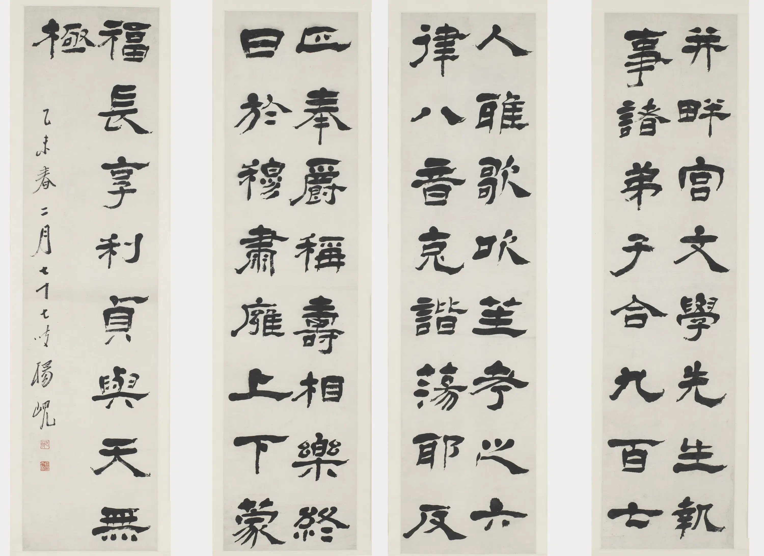 清朝【杨岘】《隶书《史晨碑》节临》