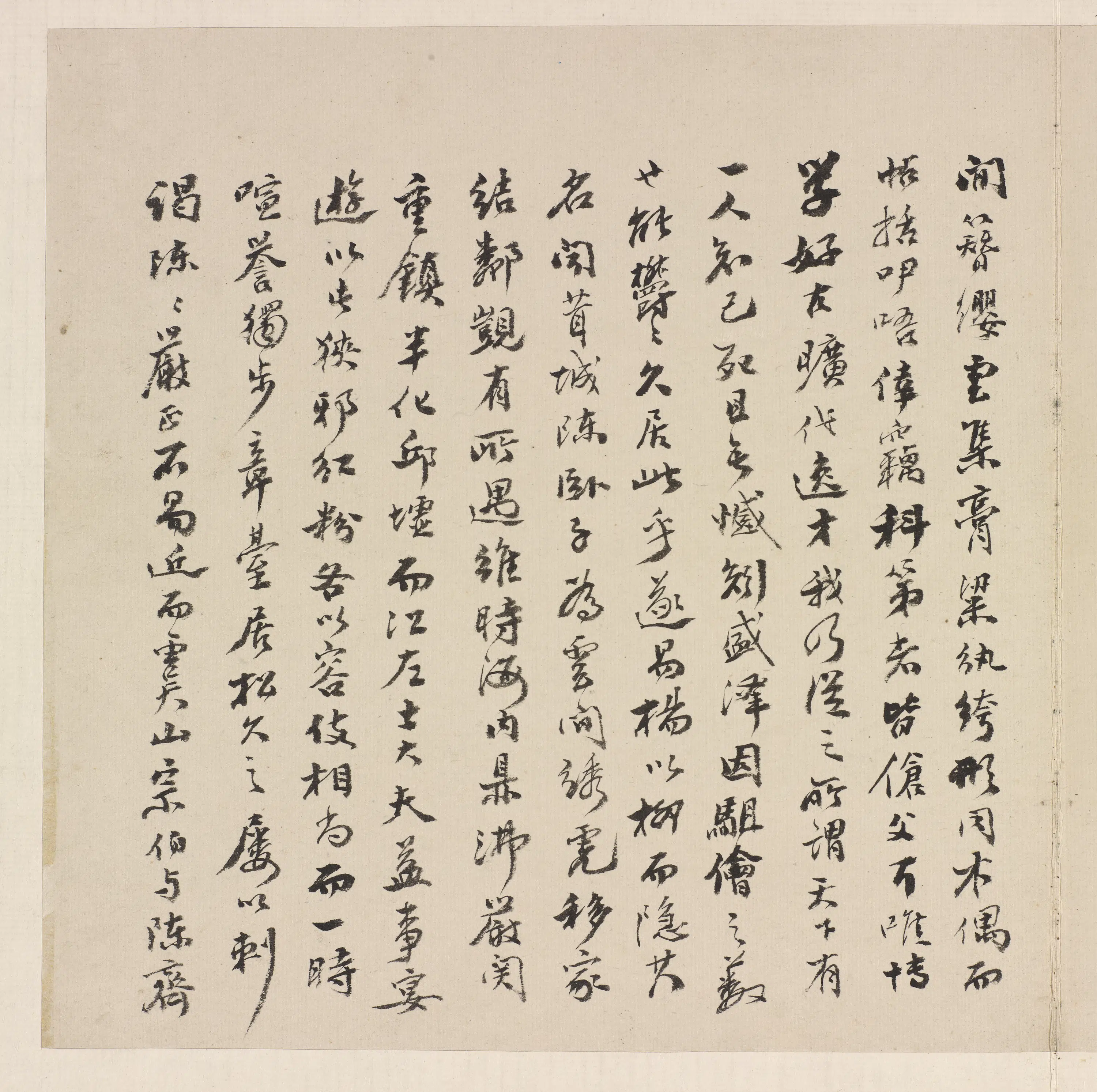 明朝【柳如是】《河东君仿古真迹册》 第6张