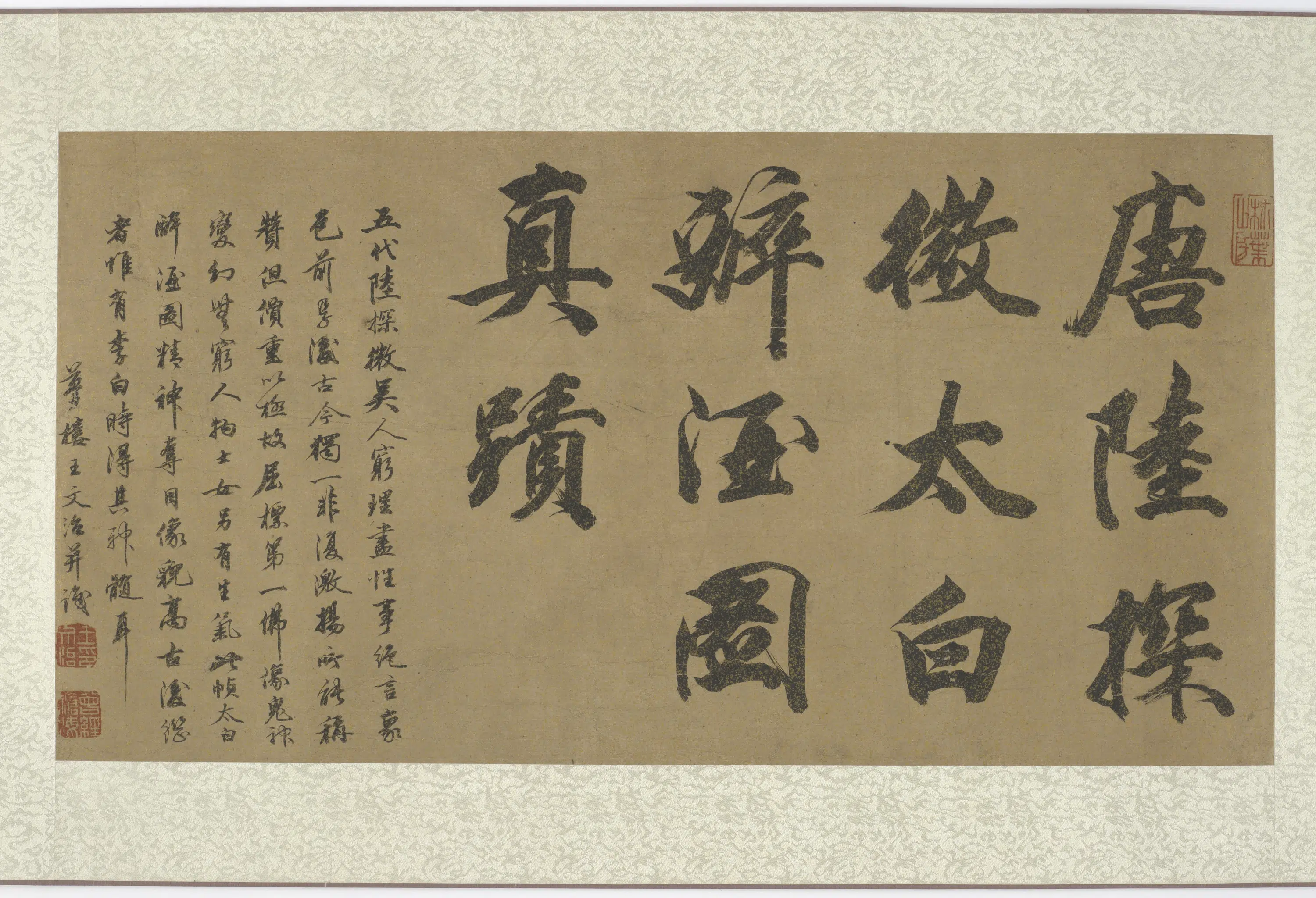 魏晋南北朝【陆探微】《太白醉酒图》