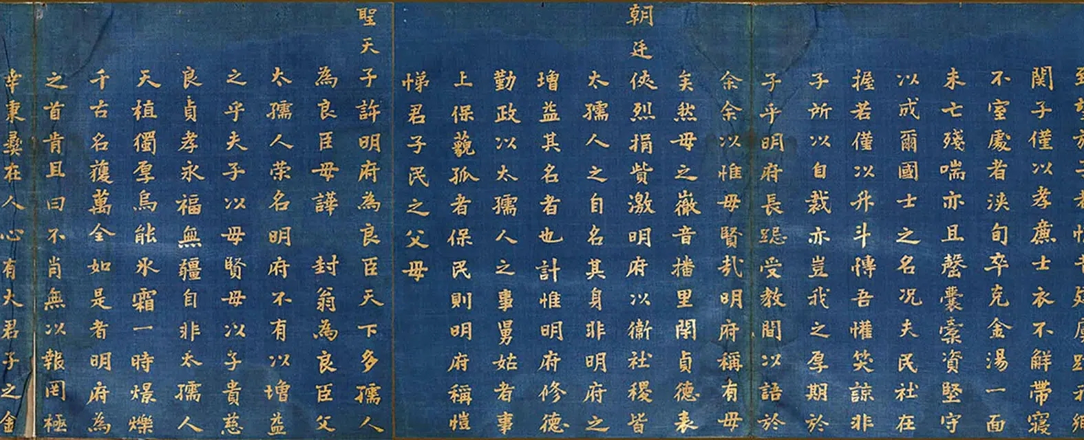 明朝【冯可宾】《王太夫人贞孝图咏》 第15张
